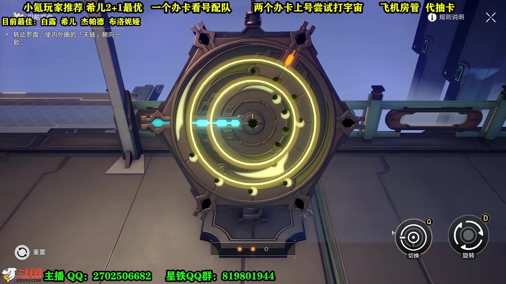 【2023-04-30 22点场】CSTG钢镚：看号  打宇宙  抽卡~