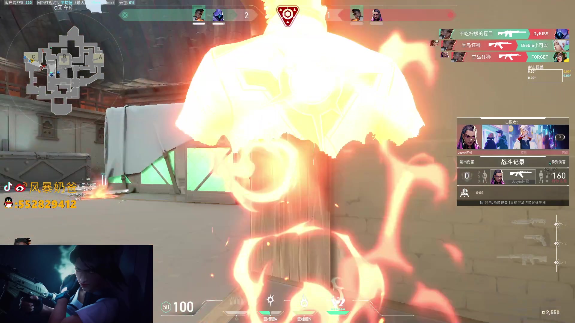 【2023-05-02 11点场】风暴奶爸Nai8：【奶爸】9点直播国服内测