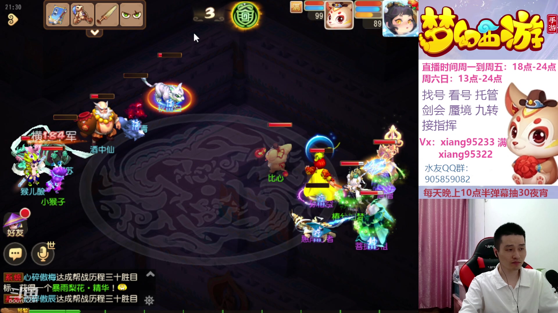 【2023-05-02 20点场】项95：永不摆烂的项前冲