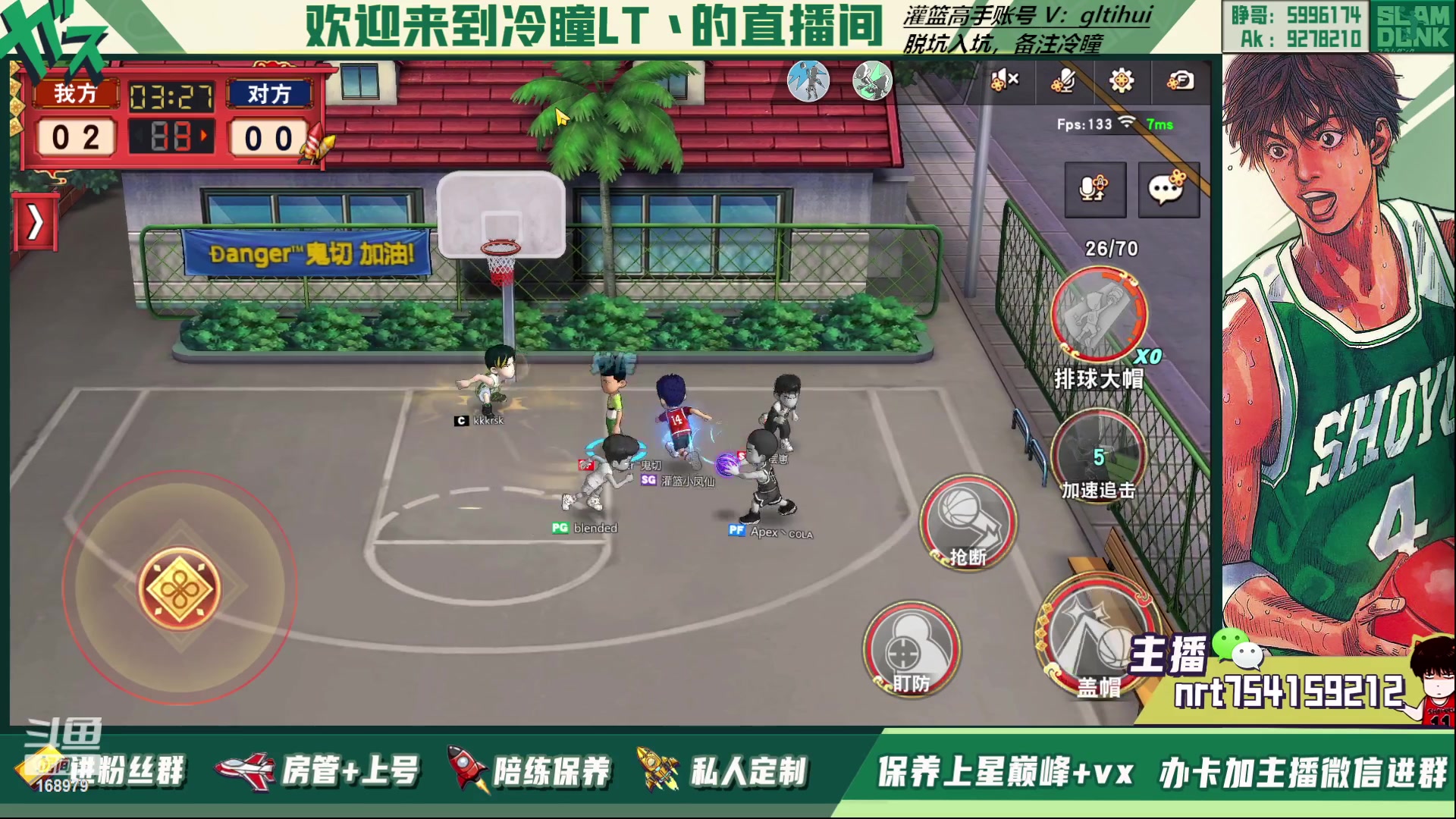 【2023-05-01 16点场】冷瞳LT丶：五一快乐！！！ 168979