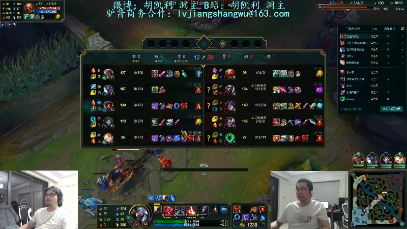 【英雄联盟】洞主丨歌神洞庭湖的精彩时刻 20230502 03点场