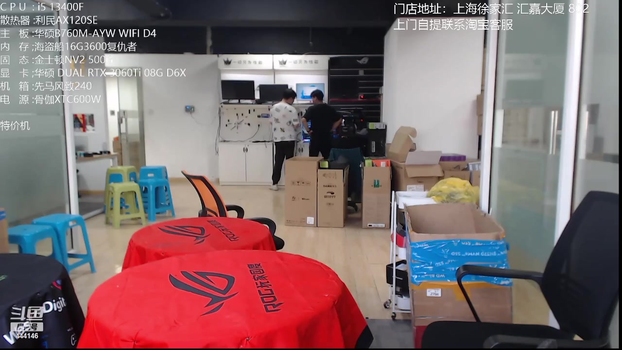 【2023-05-02 15点场】上海老姚：迎五一，节日快乐