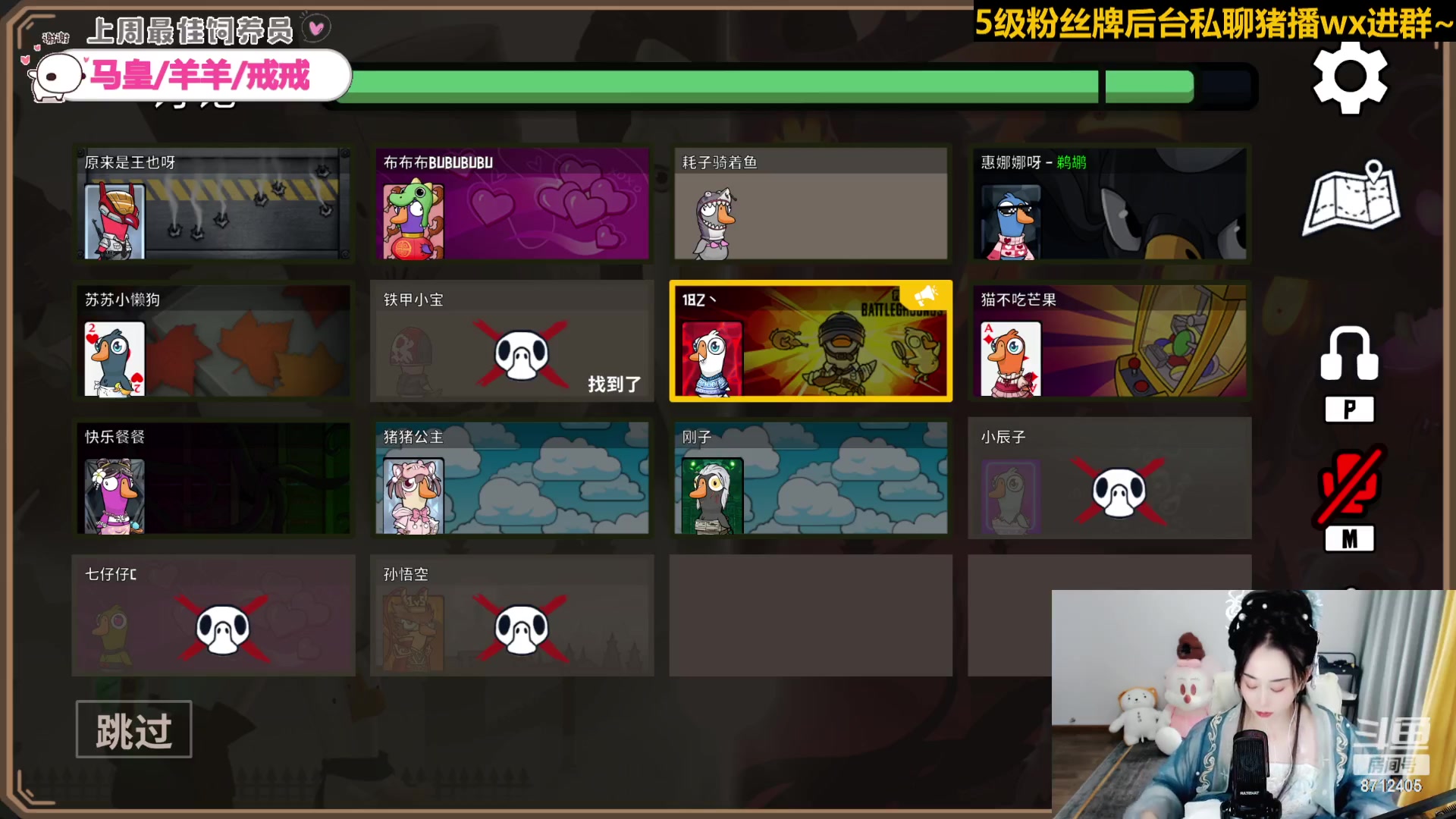 【2023-5-1 19点场】惠娜娜呀:【小奶团】1元粉丝牌 白银双倍