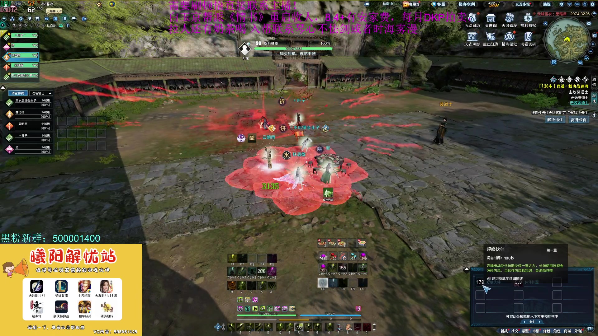 【2023-04-30 15点场】燕徊硯：【500001400】