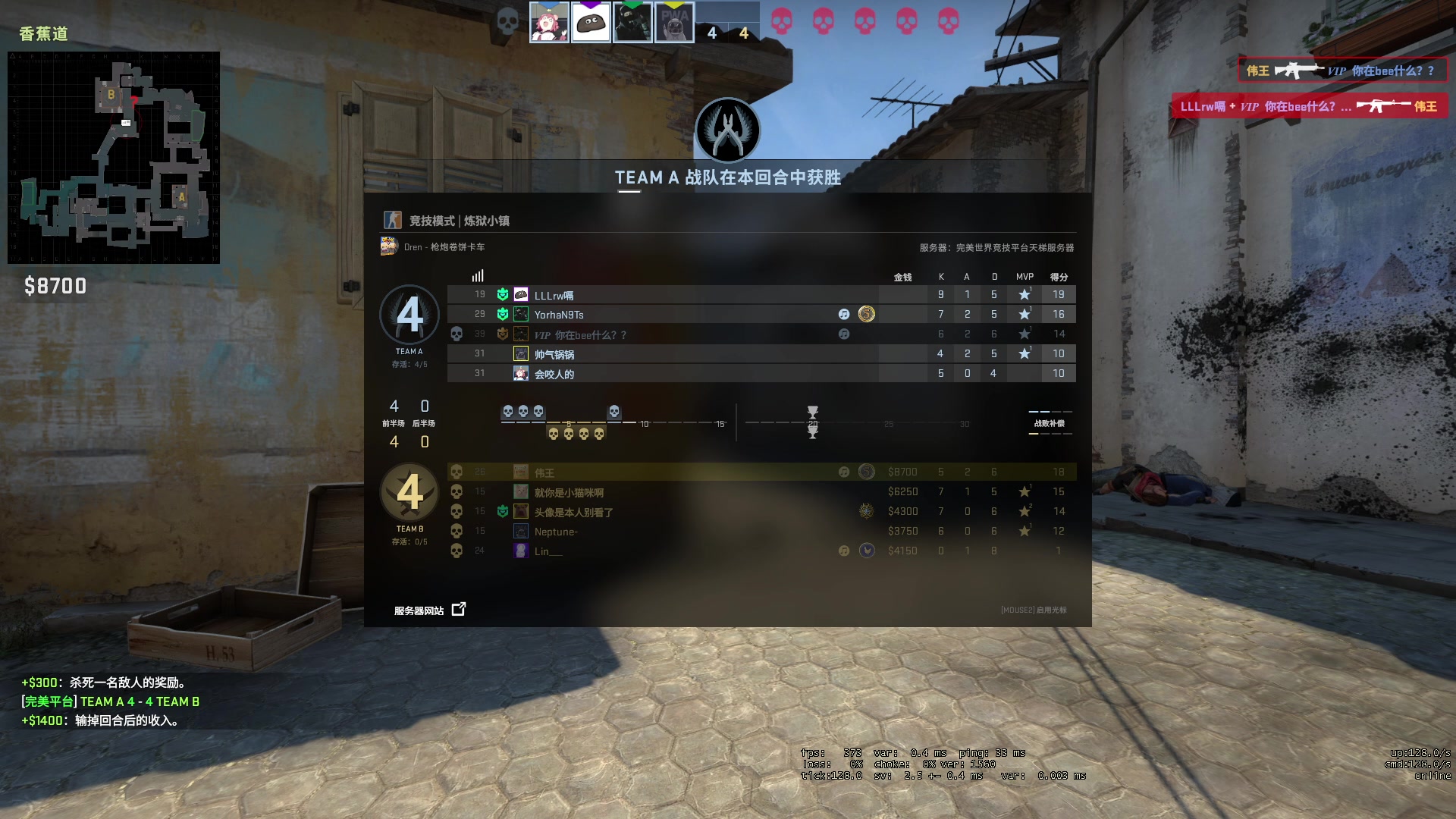 【2023-05-01 23点场】郑伟丶：娱乐性技术主播 双倍亲密度