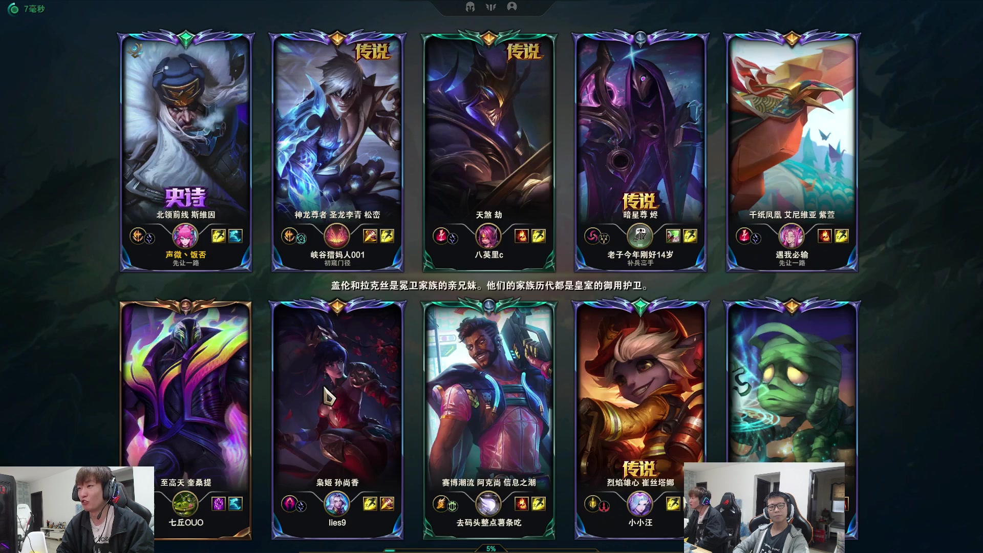 【2023-05-02 12点场】余小C真的很强：余小C：双倍亲密度，峡谷哥俩双排之旅