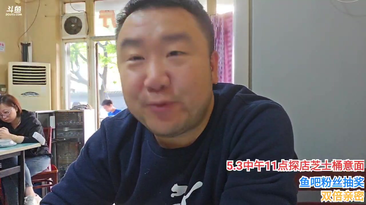 【2023-5-2 17点场】o北京斌子o:探店烟火气十足的小馆