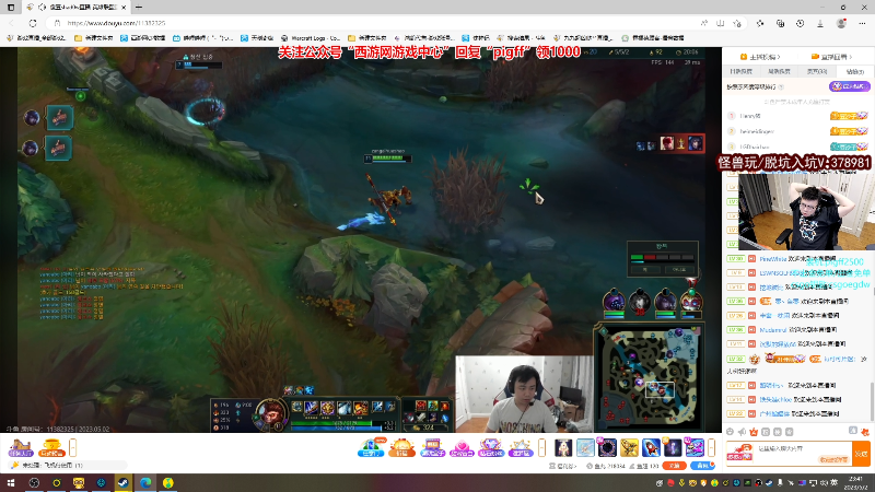 【热门游戏】pigff的精彩时刻 20230502 23点场