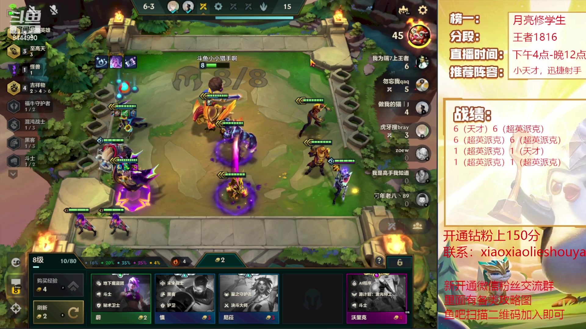 【2023-05-02 04点场】恶魔小小猎手：超英派克把把鸡