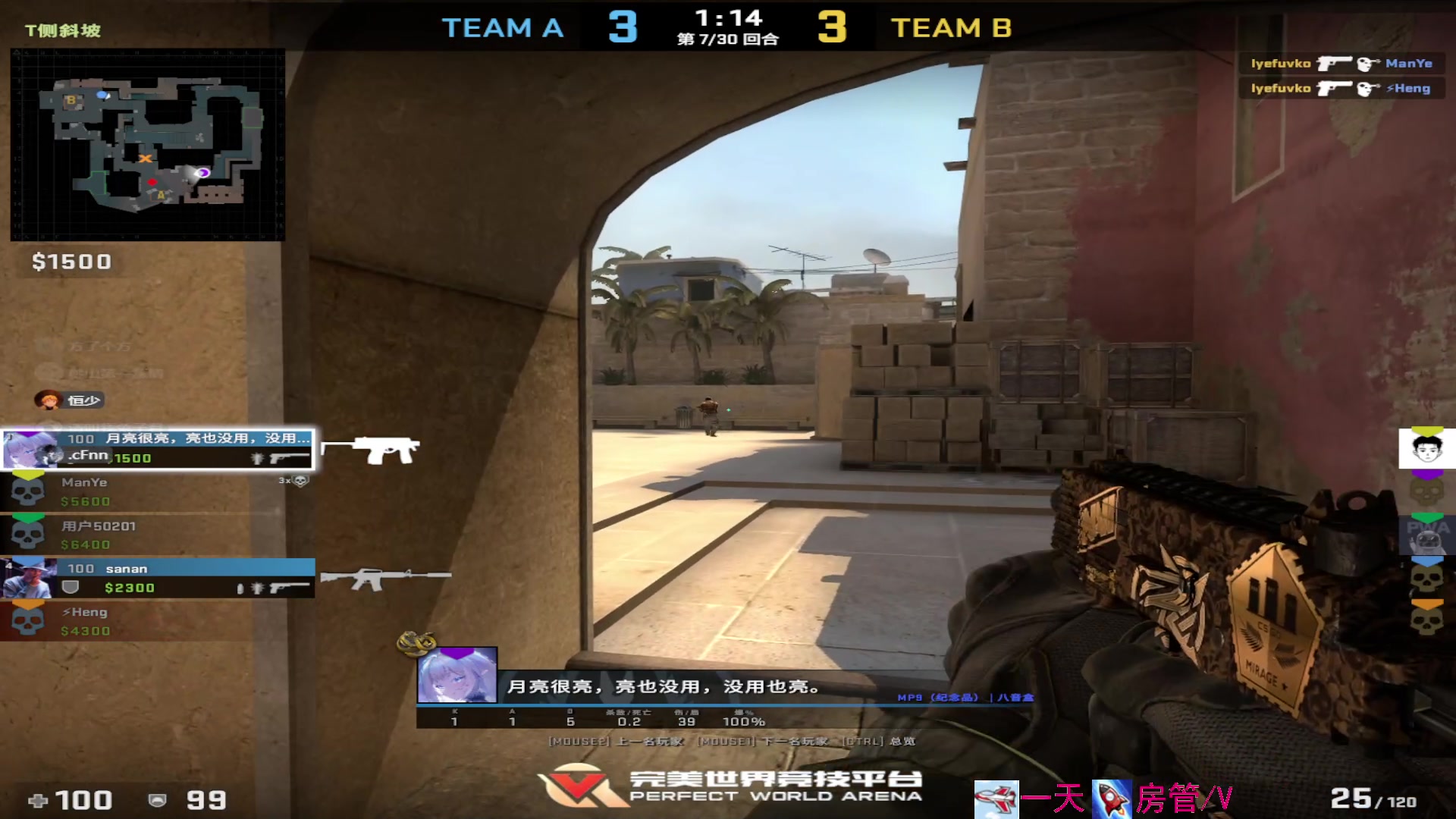 【2023-05-02 18点场】方方不是很方：૮꒰˶ฅ́˘ฅ̀˶꒱ა