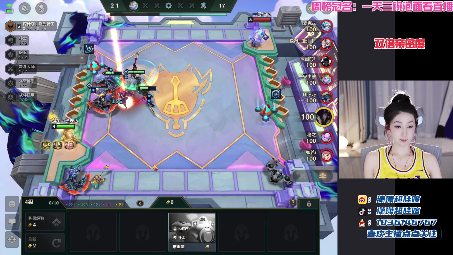 【2023-05-01 23点场】潇潇超哇噻：那就等一道光吧~