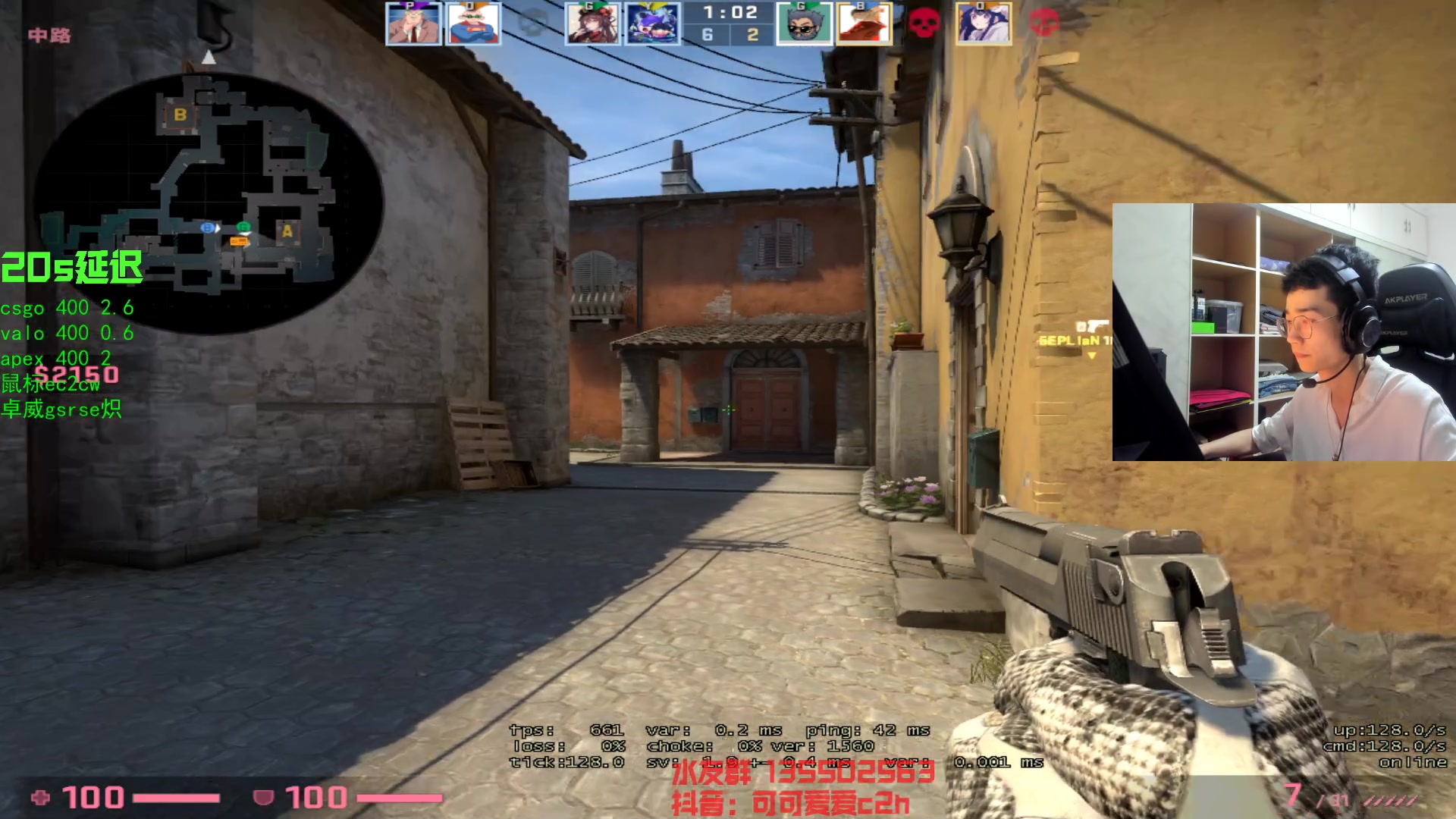 【2023-05-02 00点场】可可爱爱c2h：带妹妹 明天再PL