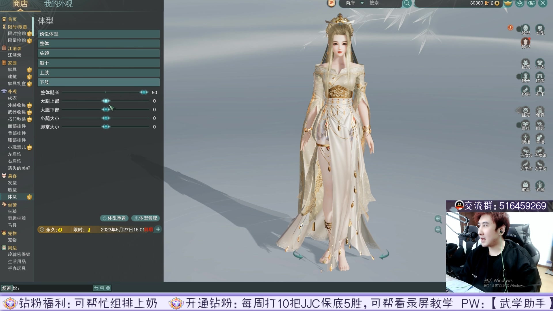 【2023-05-02 05点场】忆旧年丶：5.1休息1天开荒开晕了！录播