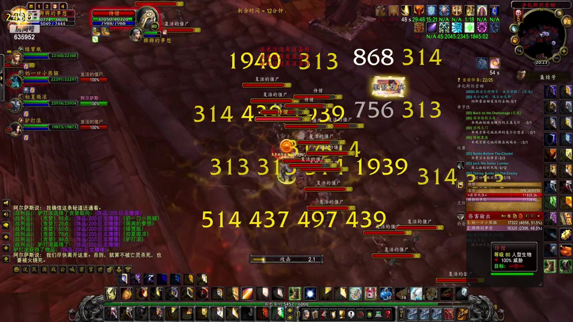 【2023-05-02 19点场】兴兴的梦想：伊佛斯-今天划水并且躺着玩！635952