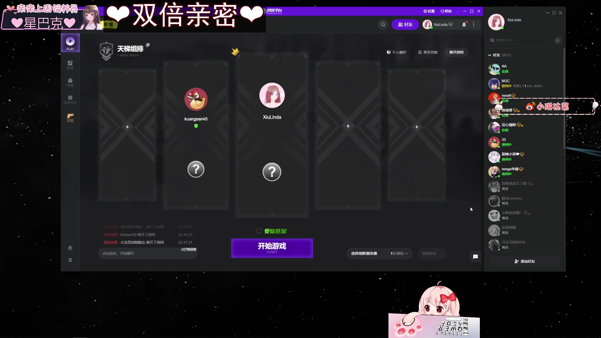 【2023-05-01 23点场】小琳达Linda：【双倍】周一无头喔~
