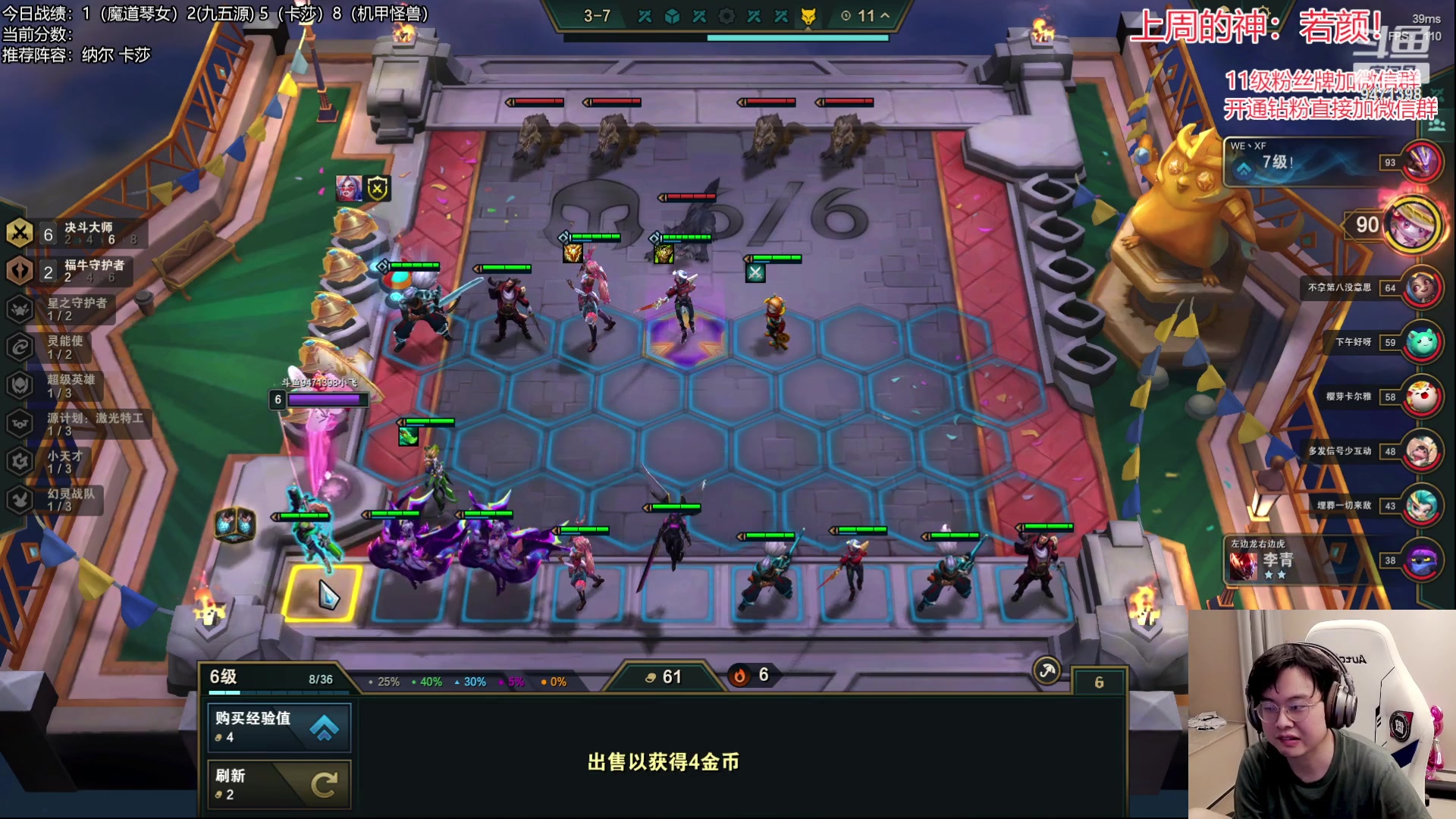 【2023-05-02 20点场】NB丶小飞：小飞：今天把吃分！！