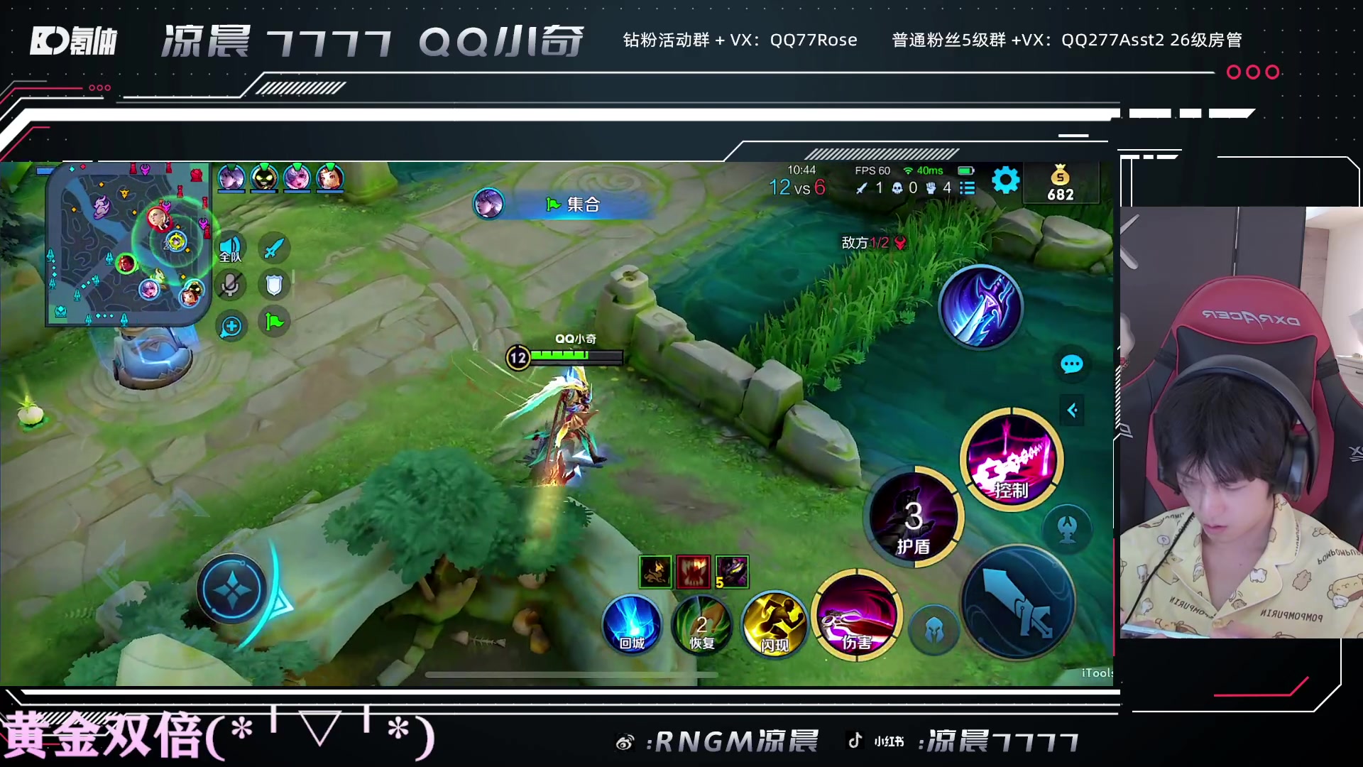 【2023-05-01 23点场】凉晨7777：开心快乐每一天 277