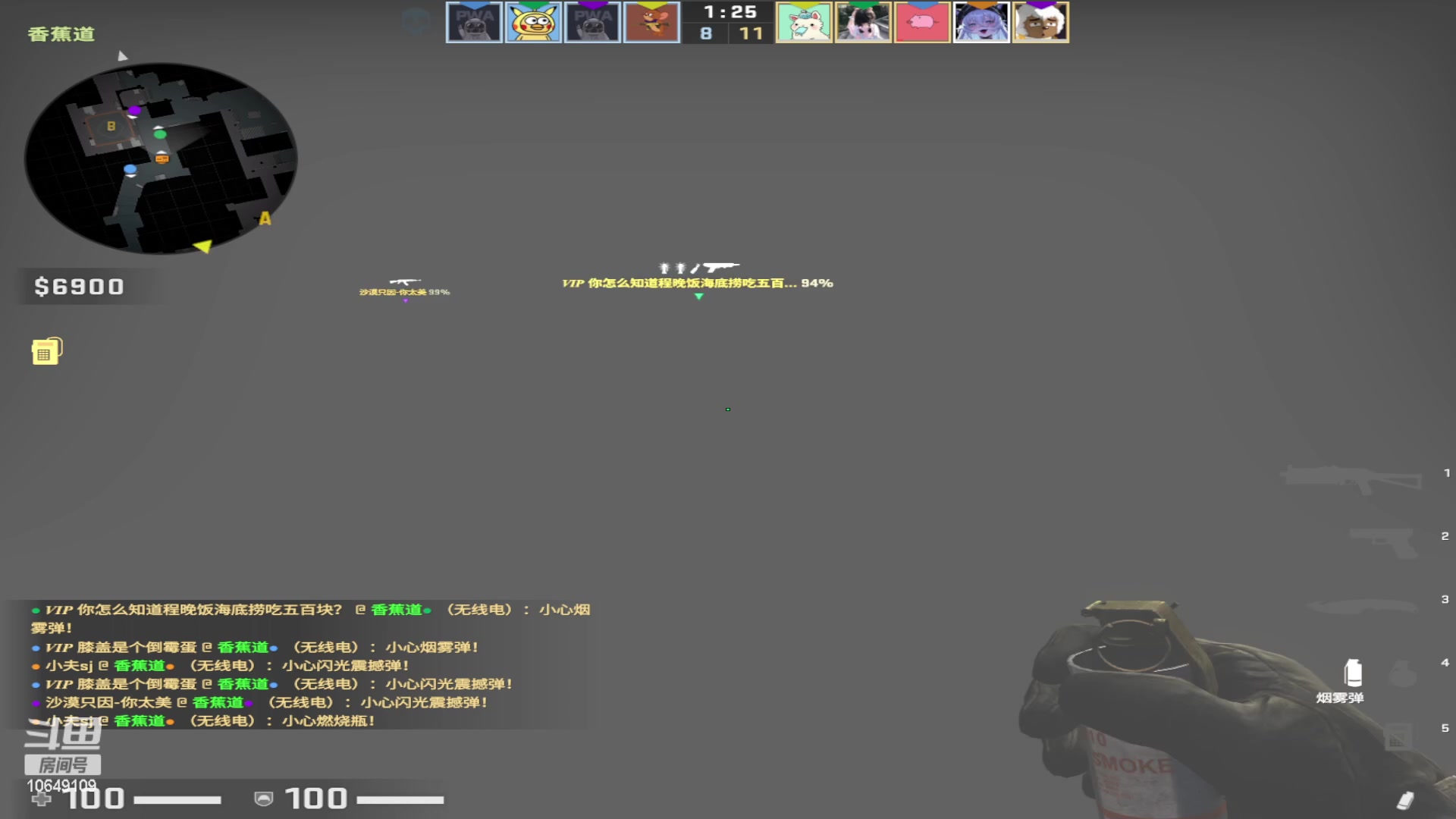 【2023-04-26 21点场】小夫的嘴巨硬：纯情少年爱打游戏