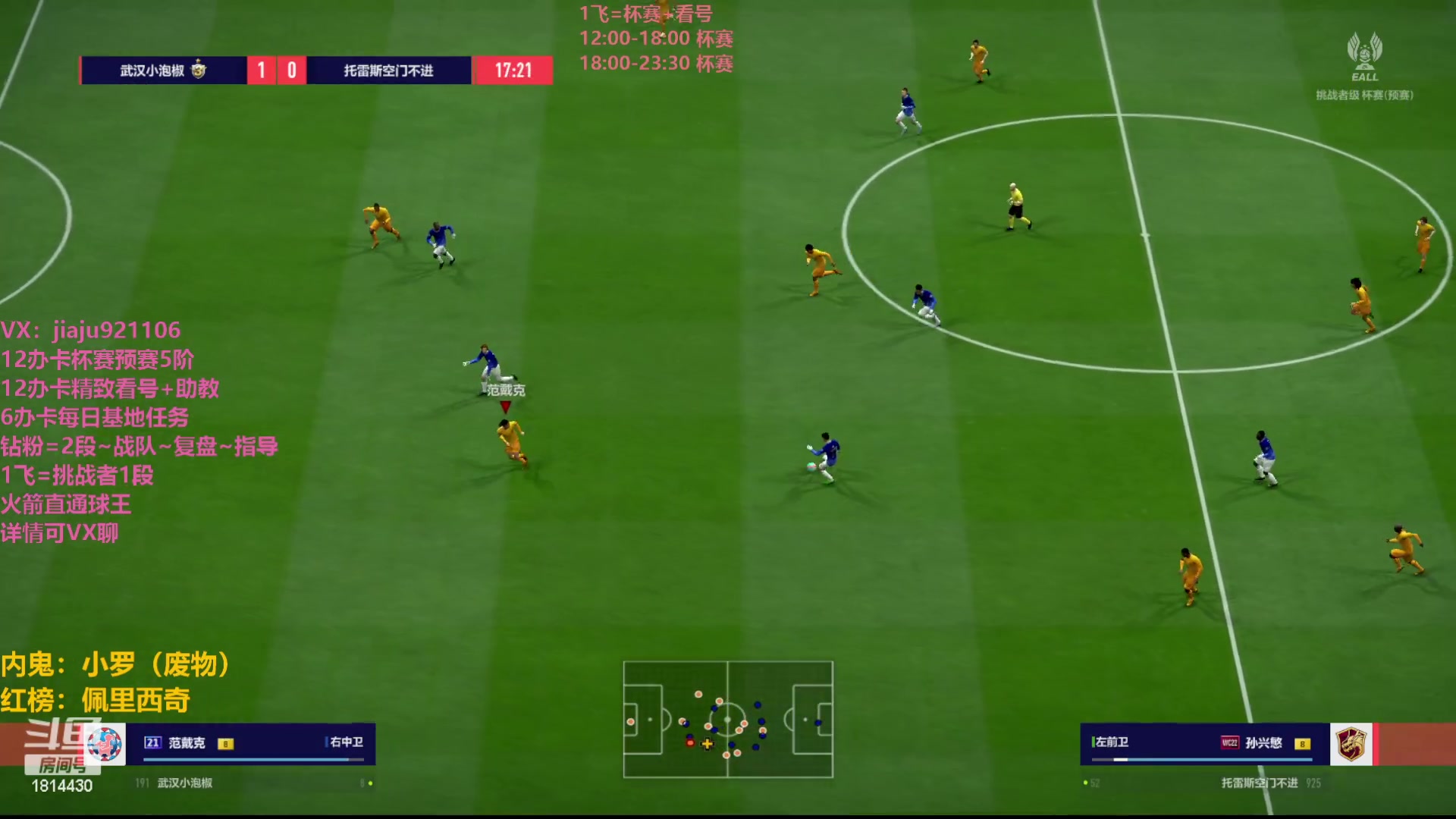 【2023-05-01 21点场】JiaJu就是我啊：最强防反教学~