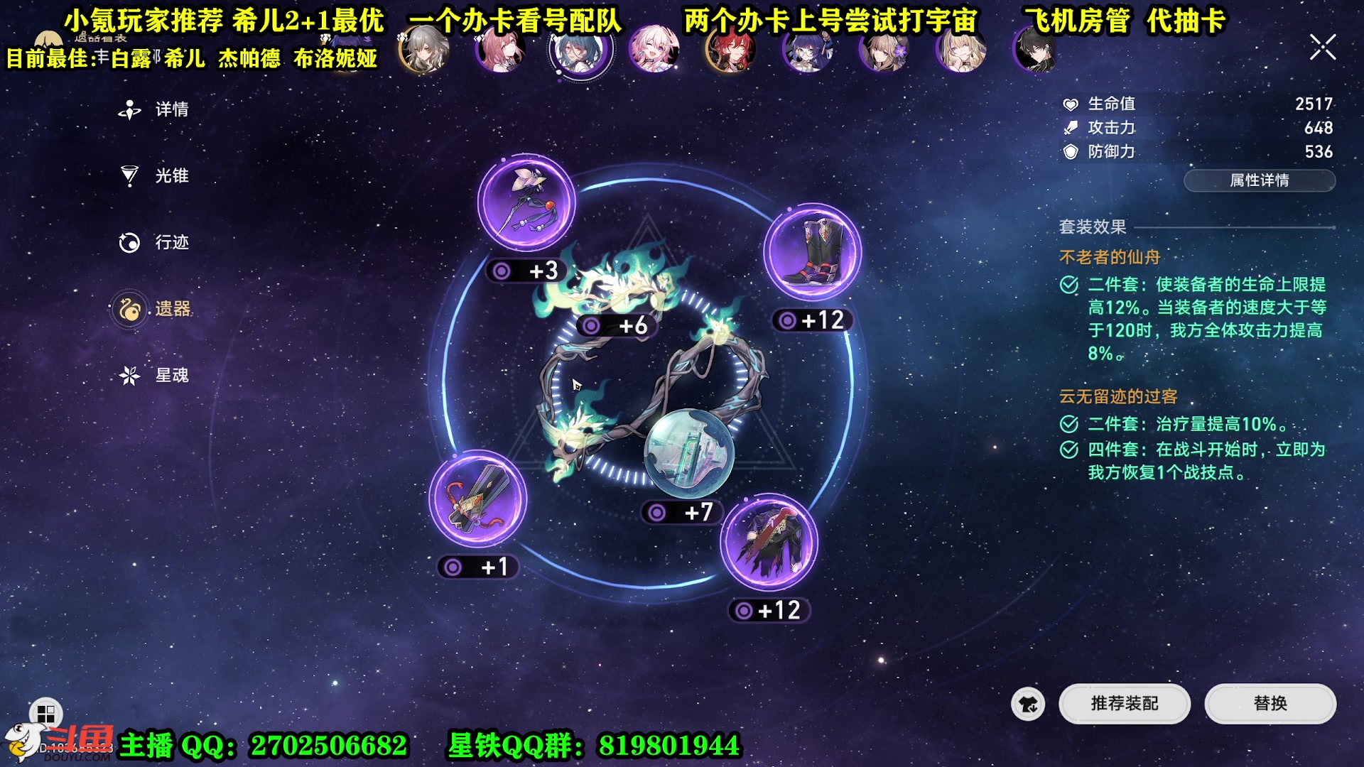 【2023-05-01 02点场】CSTG钢镚：看号  打宇宙  有位置~