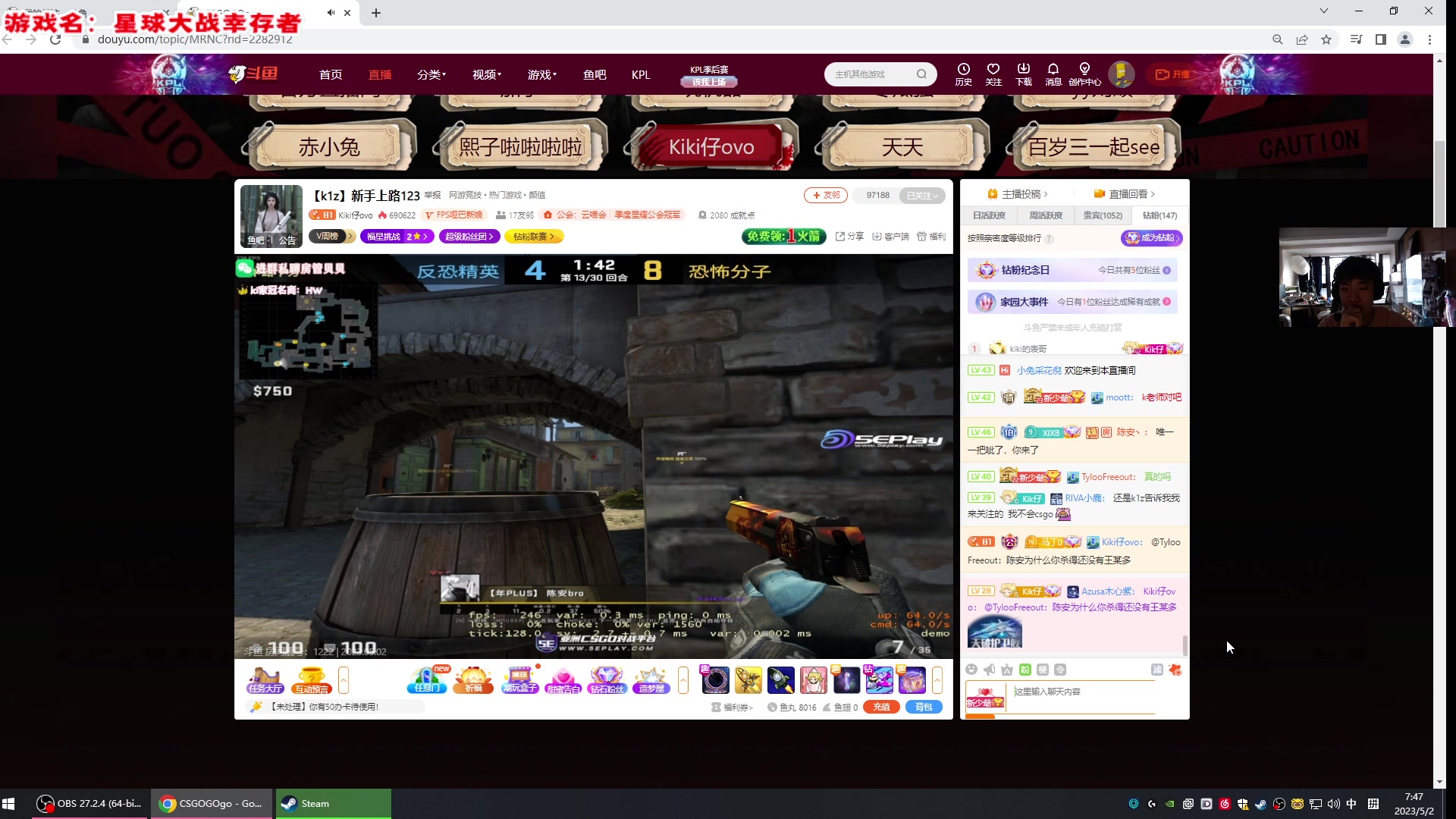 【2023-05-02 07点场】imxiaoxin：【✘-✘】OB胜者组&钻粉亲密度