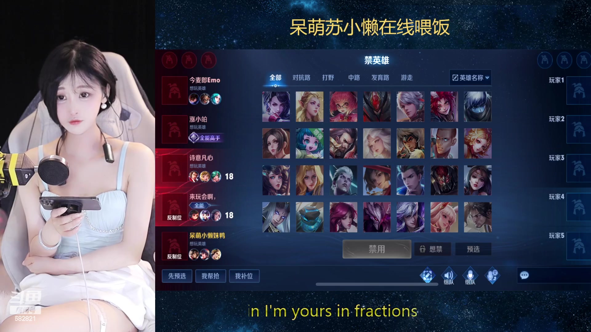 【2023-05-02 17点场】苏小懒困了：❤双倍呆萌懒妹无敌射手在线喂饭