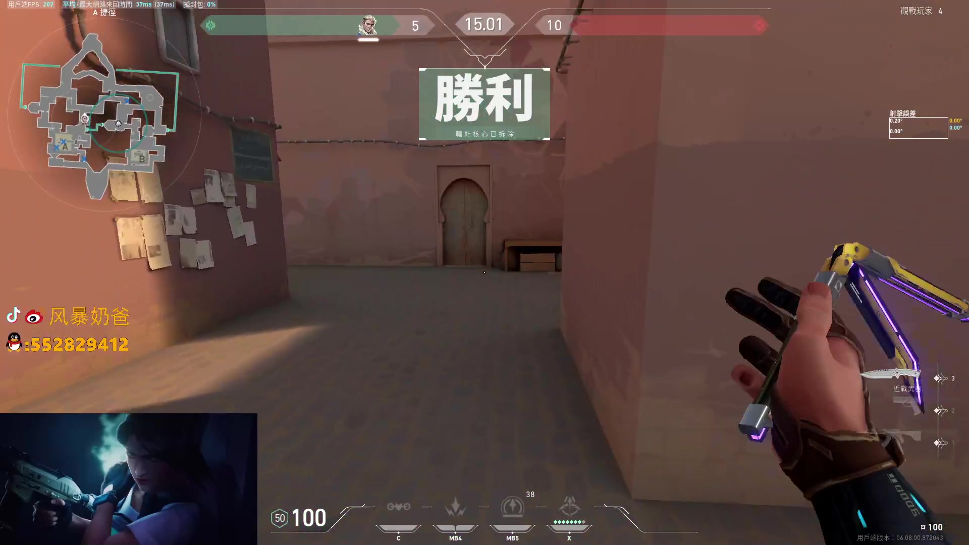 【2023-05-02 03点场】风暴奶爸Nai8：【奶爸】9点直播国服内测