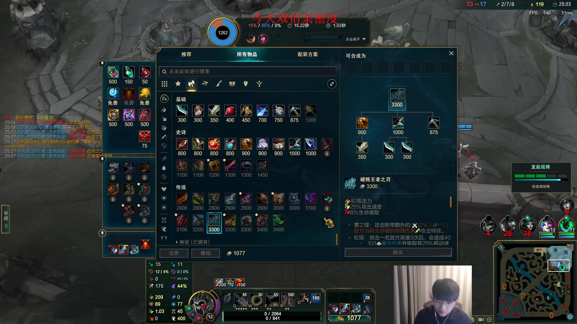 【2023-05-02 14点场】微笑：微笑：峡谷来上大分！