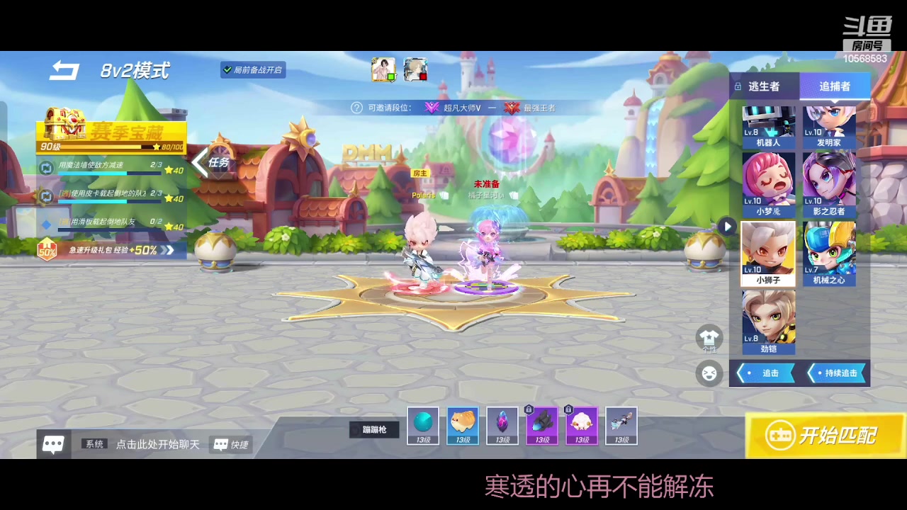 【2023-05-01 14点场】逃跑吧少年Polaris：【北北】五一快乐哟~