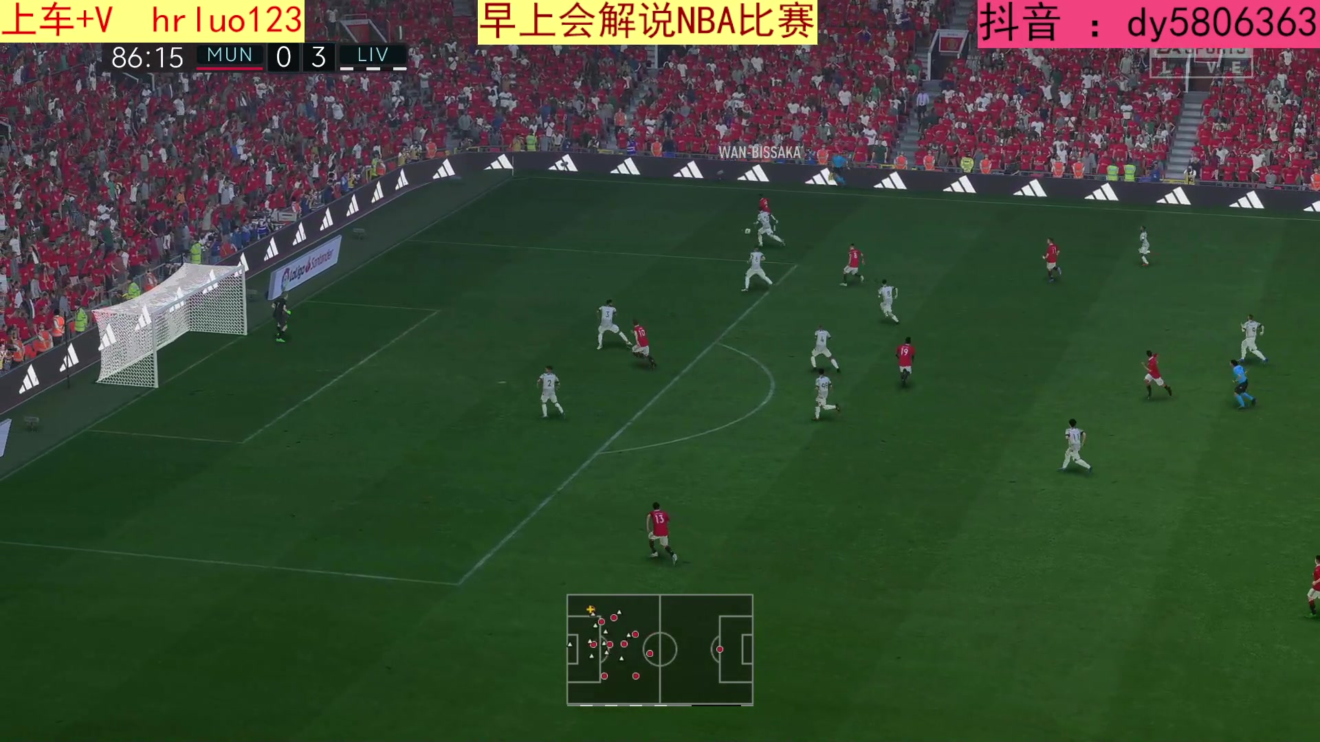 【2023-05-01 22点场】91斧王娱乐NBA解说：FIFA水友联盟启动！