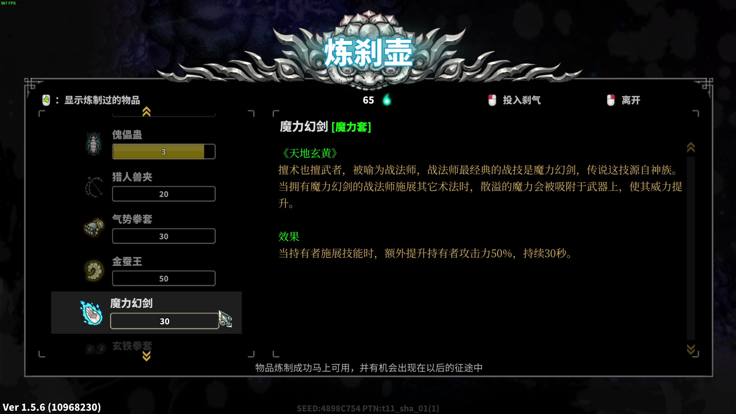 【2023-05-01 20点场】凡尘困：斩妖 哥布林弹珠 矿坑之下