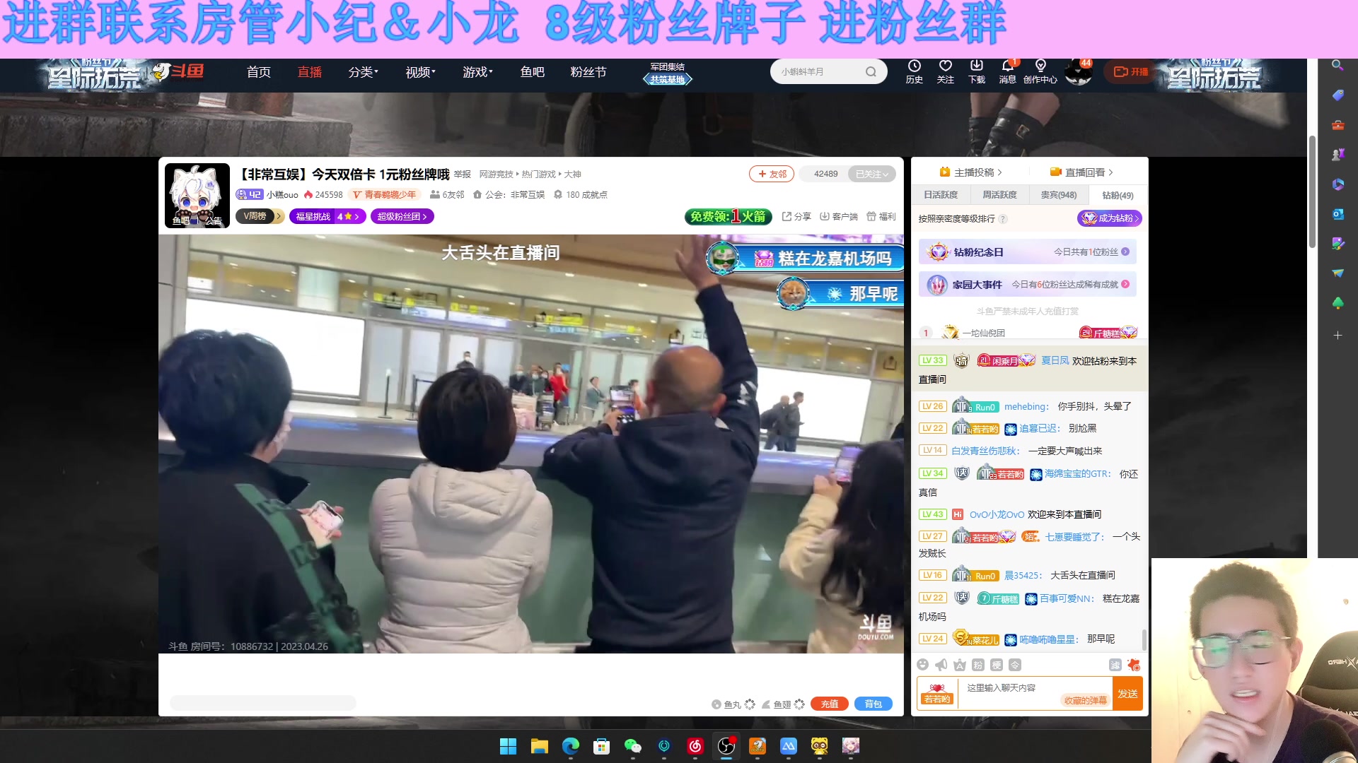 【2023-04-26 16点场】小夫的嘴巨硬：纯情少年爱打游戏