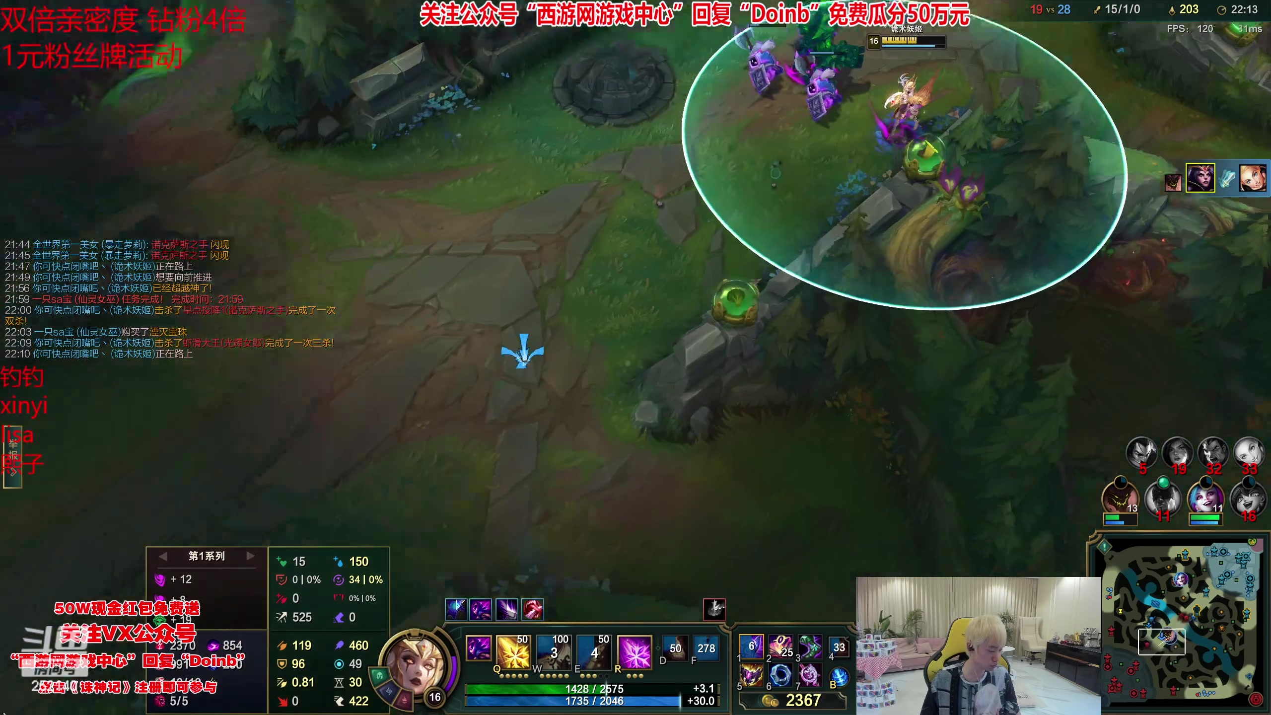 【2023-05-02 17点场】金咕咕金咕咕doinb：组排玩到8点 8点解说msi