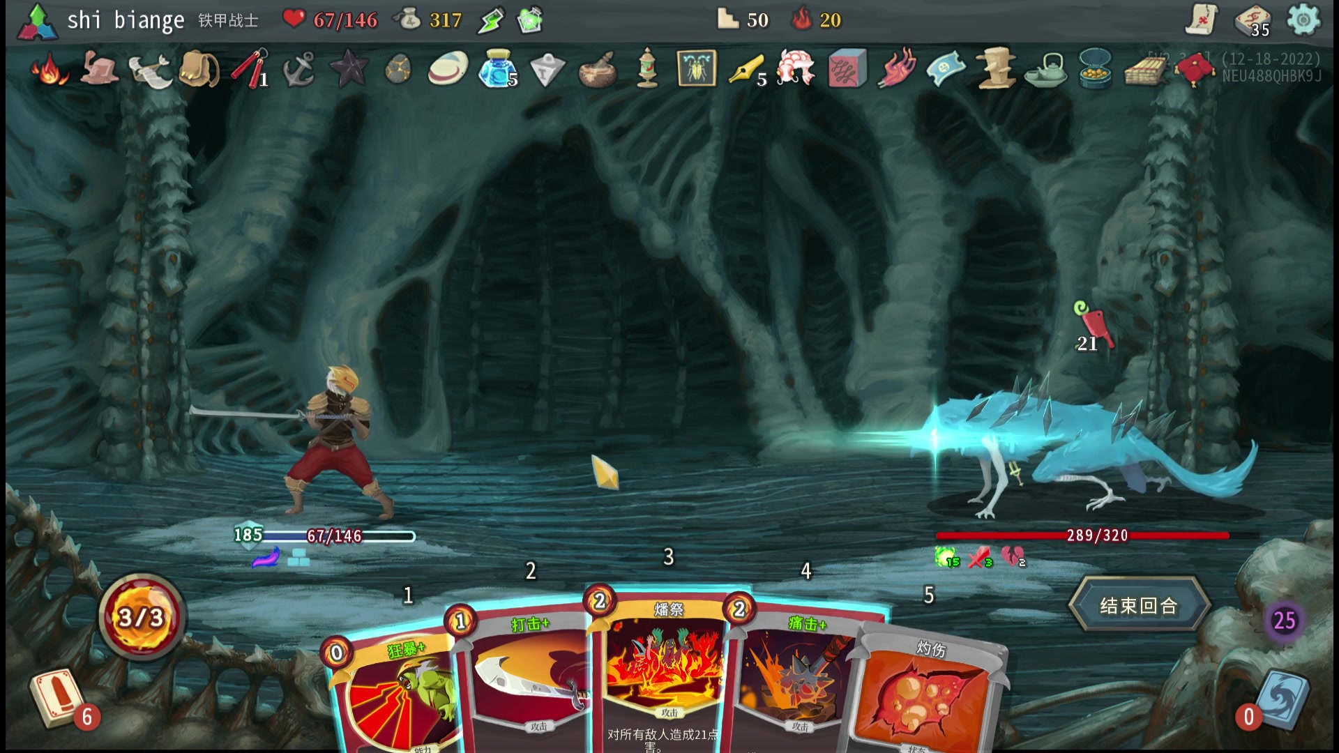 【2023-05-02 01点场】十变哥X：过节怎么说，过节