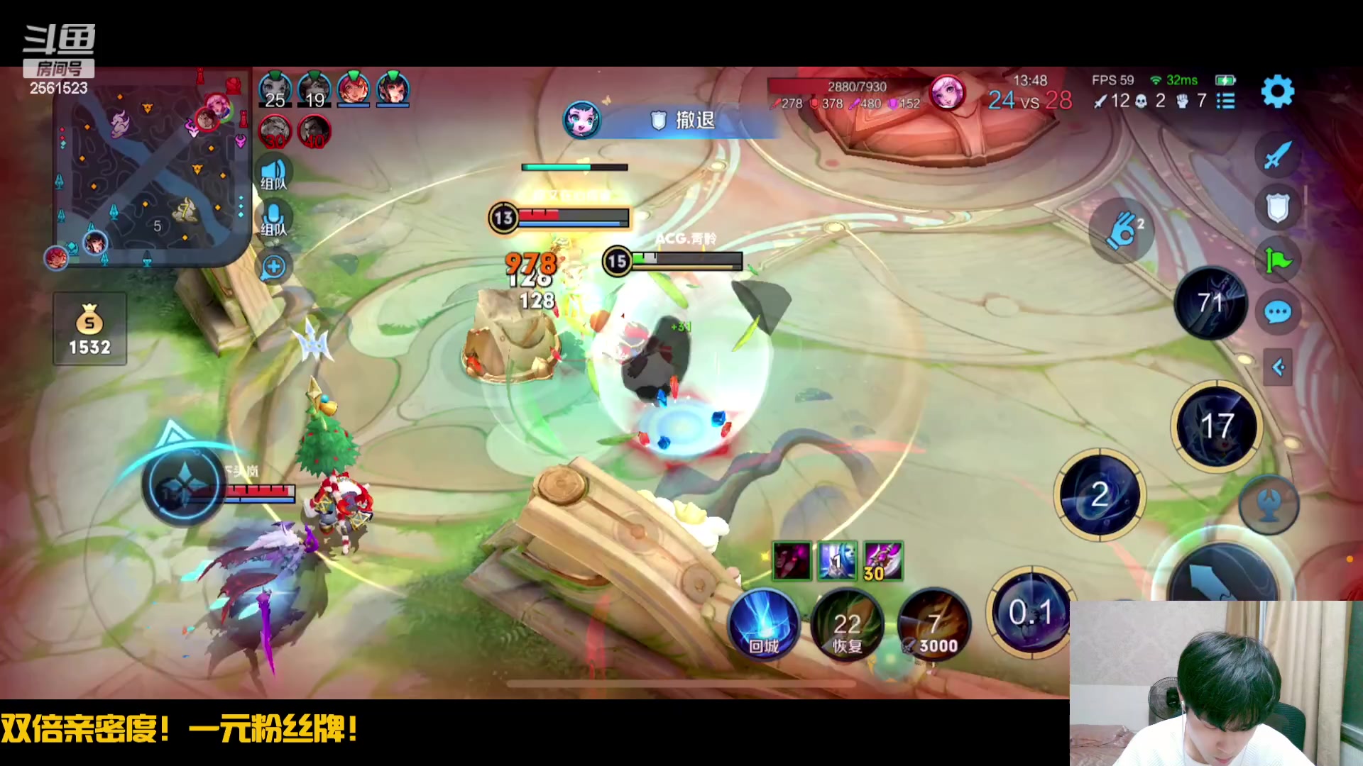 【2023-05-02 18点场】冲酱ccc：双倍亲密度！一元粉丝牌！