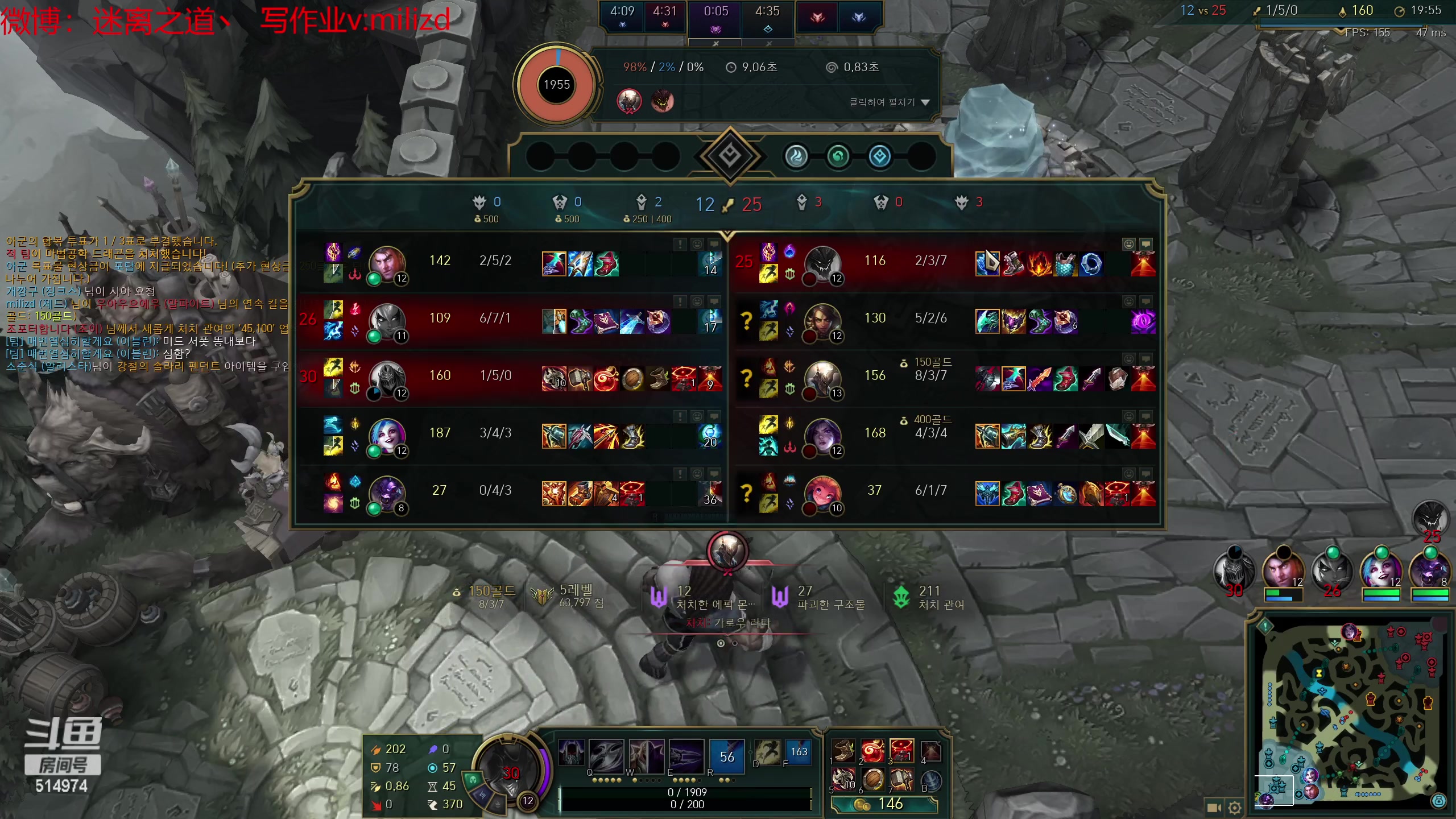 【2023-05-01 22点场】迷离之道丶：迷离劫：韩服大师冲王者