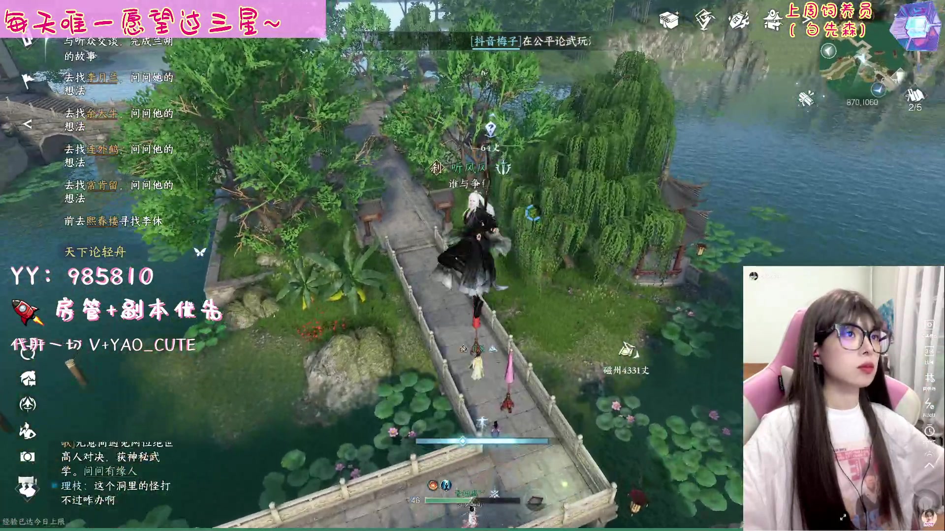 【2023-04-29 16点场】觉早早OvO：【早早】红尘赋诗帮派欢迎各位❤