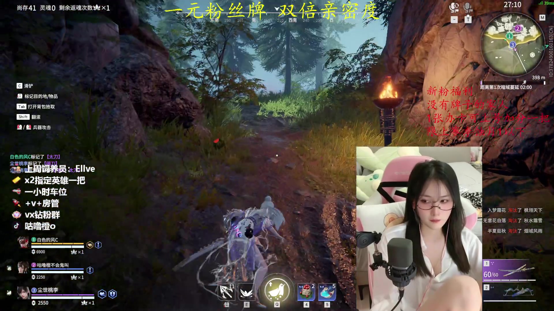 【2023-05-01 21点场】咕噜橙o：【摄像头】一元粉丝牌