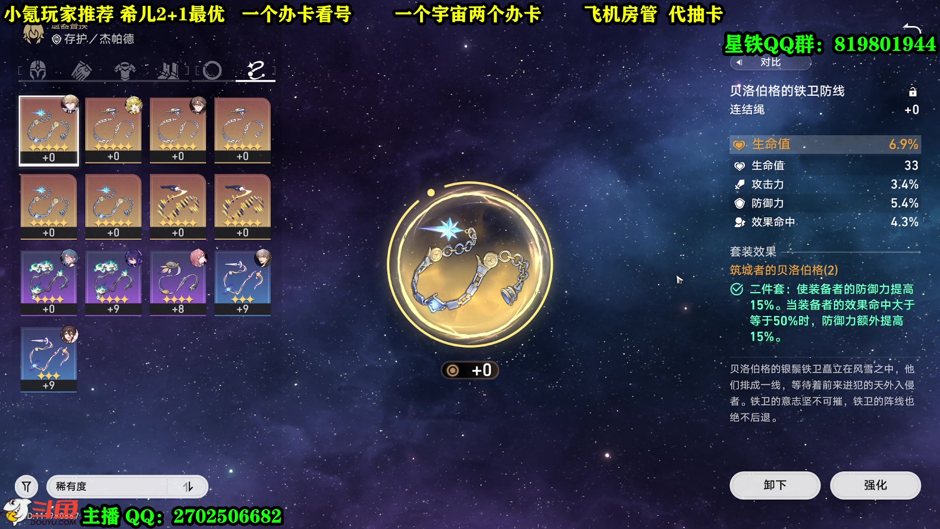【2023-05-02 02点场】CSTG钢镚：看号  打宇宙  有位置~