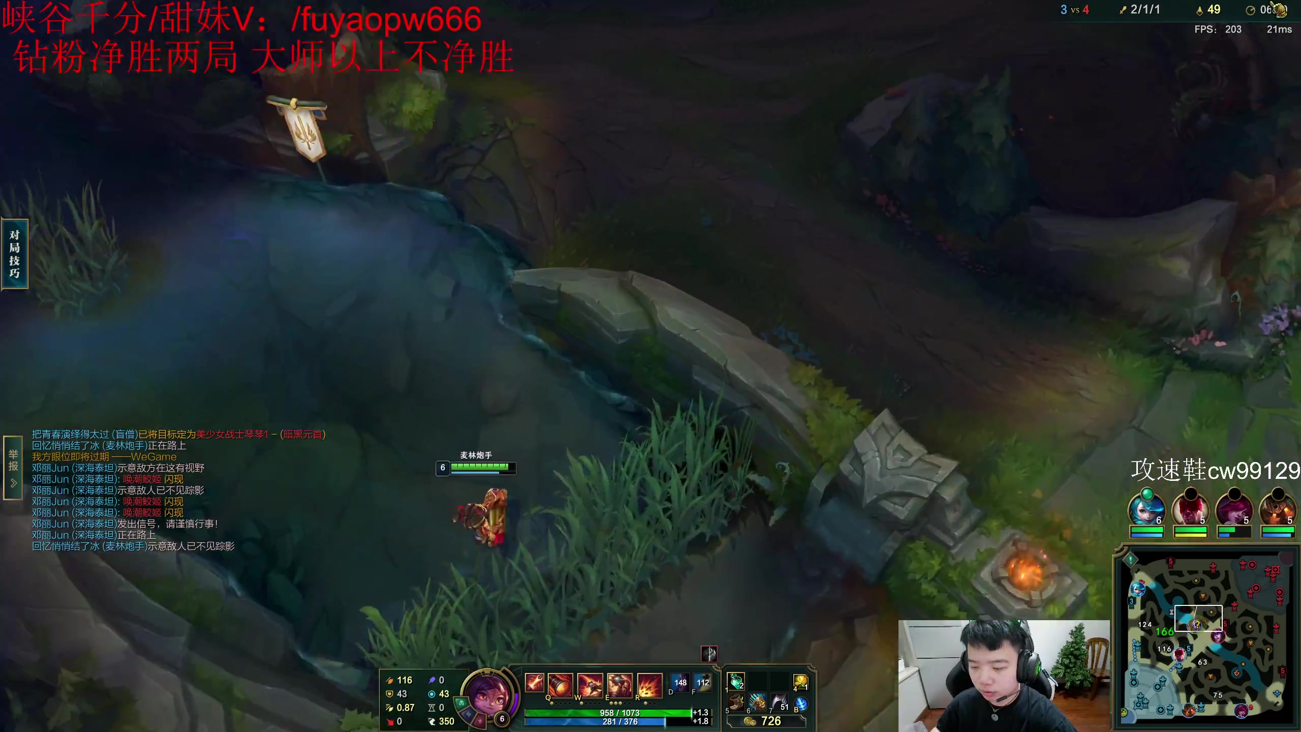 【2023-05-02 17点场】一家之猪ovo：钻粉打号中 韩服封4天