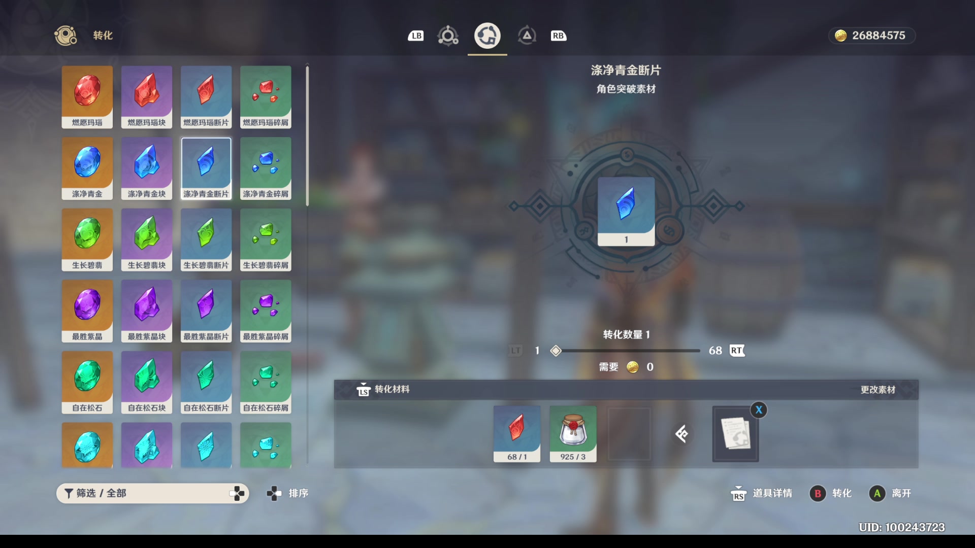 【2023-05-01 23点场】猫叔灬灬：【猫叔】新的一周 新的一月 好多事要忙~