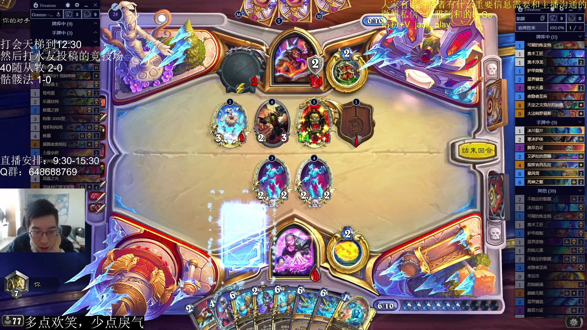 【2023-05-02 09点场】驴鸽LvGe：五一快乐~！！！