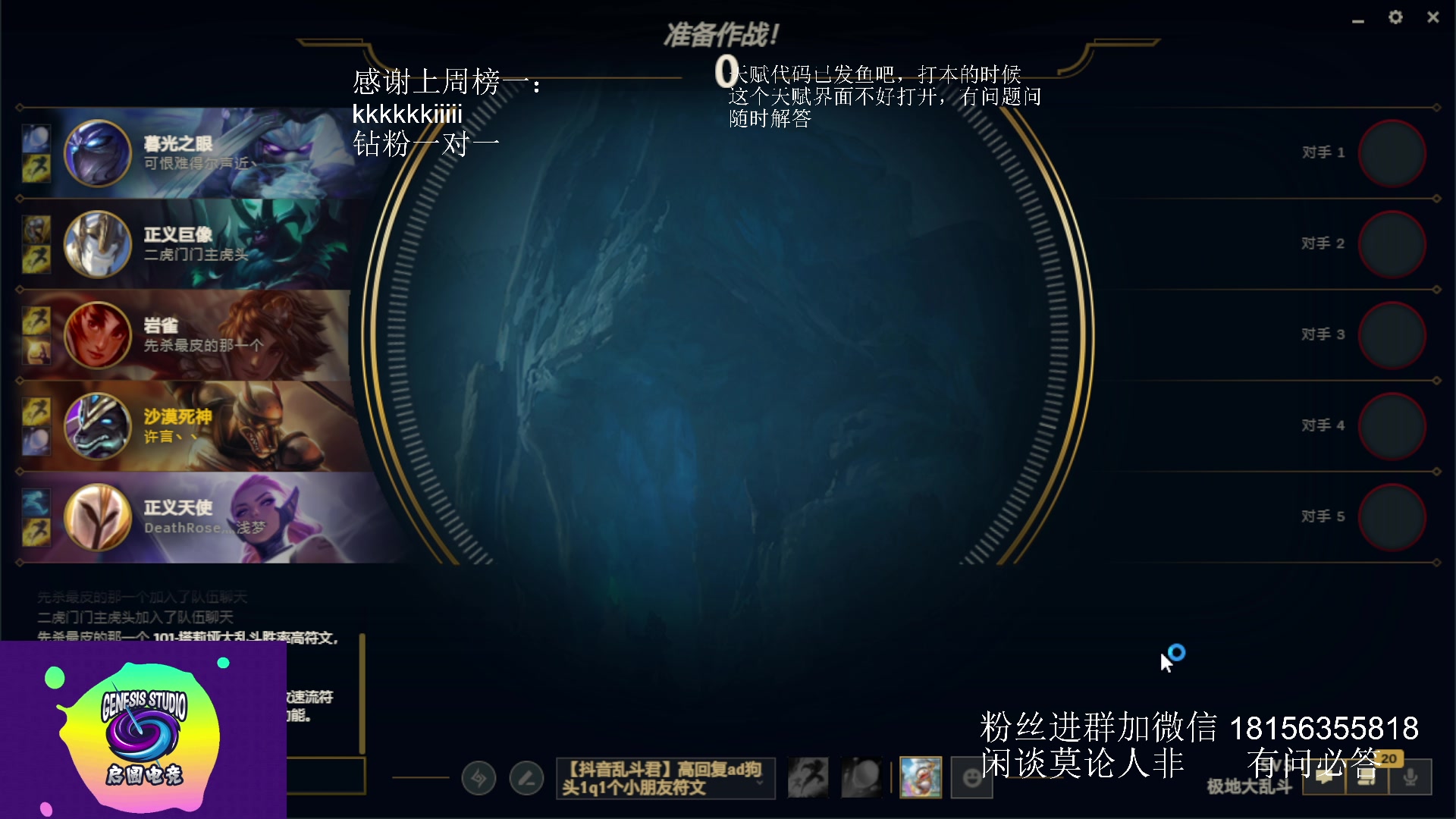 【2023-04-30 17点场】许言0407：许老板：恶魔猎手大秘境