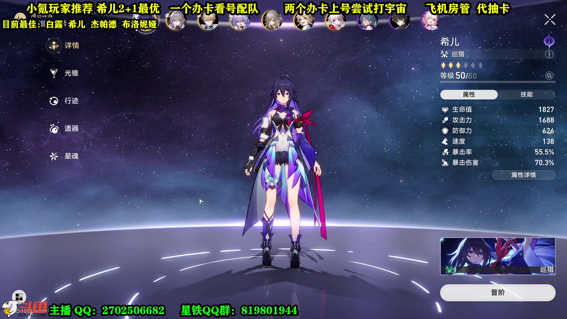 【2023-04-30 03点场】CSTG钢镚：看号  打宇宙  抽卡~