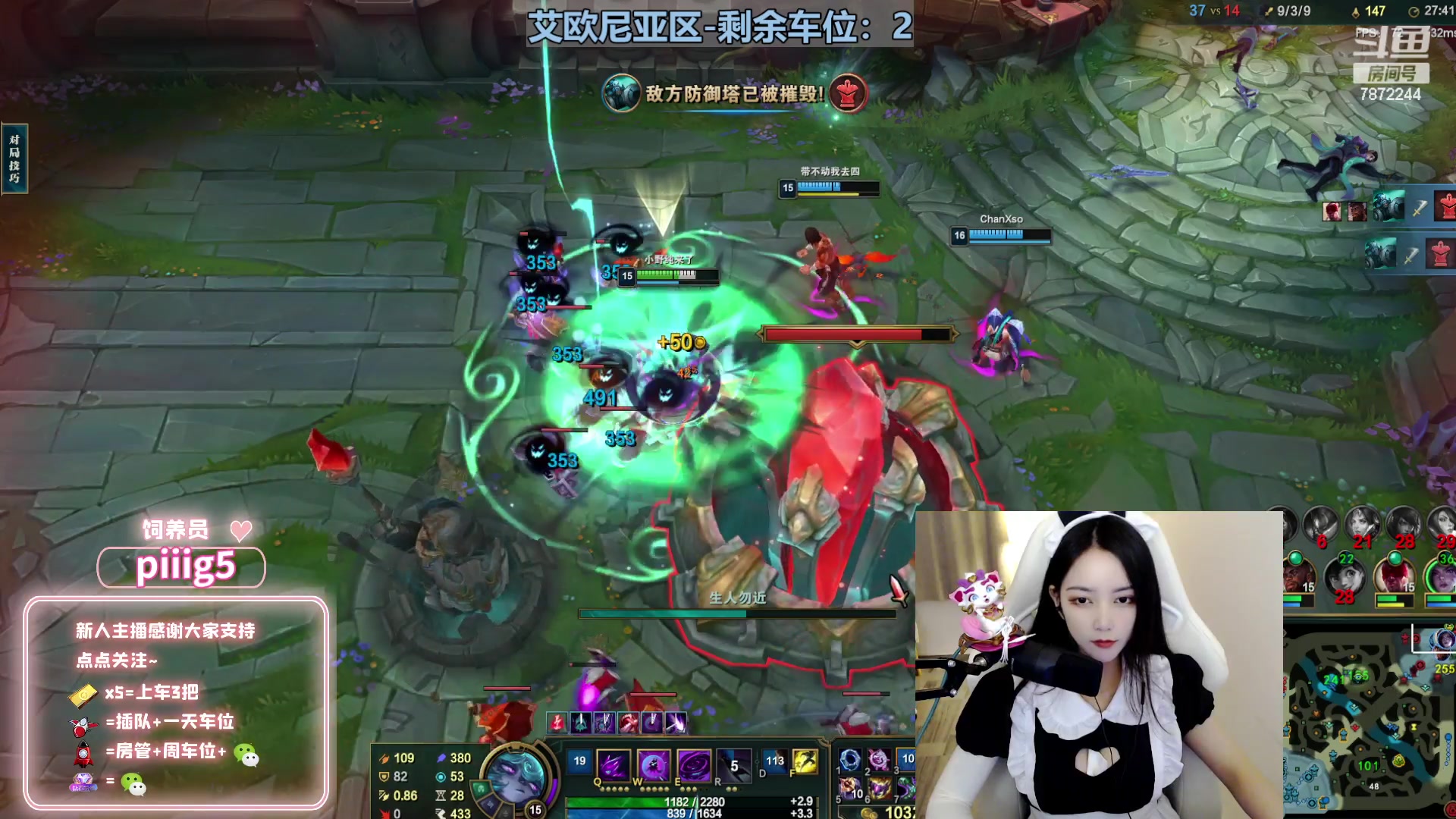 【2023-05-01 20点场】小野纯Quinlivan：电一：谁能拒绝猫猫呢~
