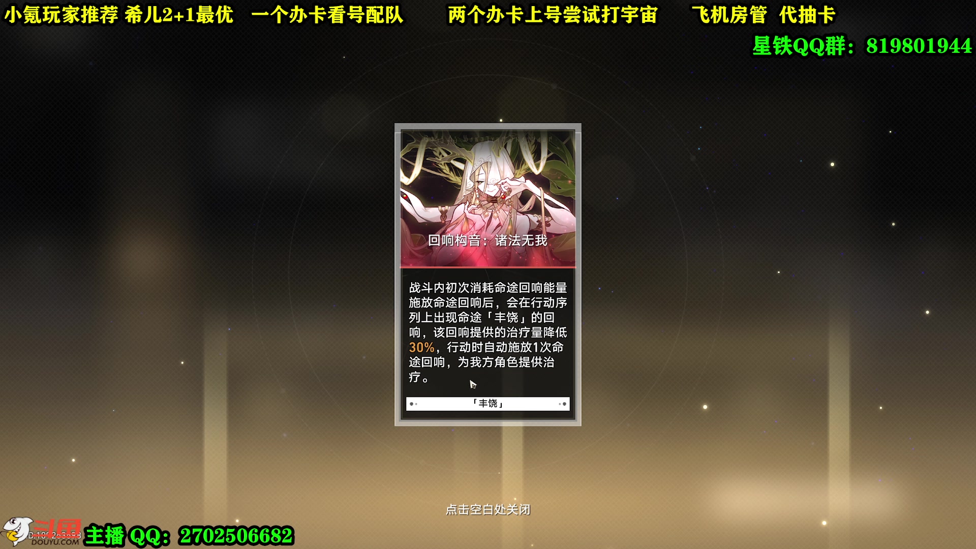 【2023-05-02 00点场】CSTG钢镚：看号  打宇宙  有位置~