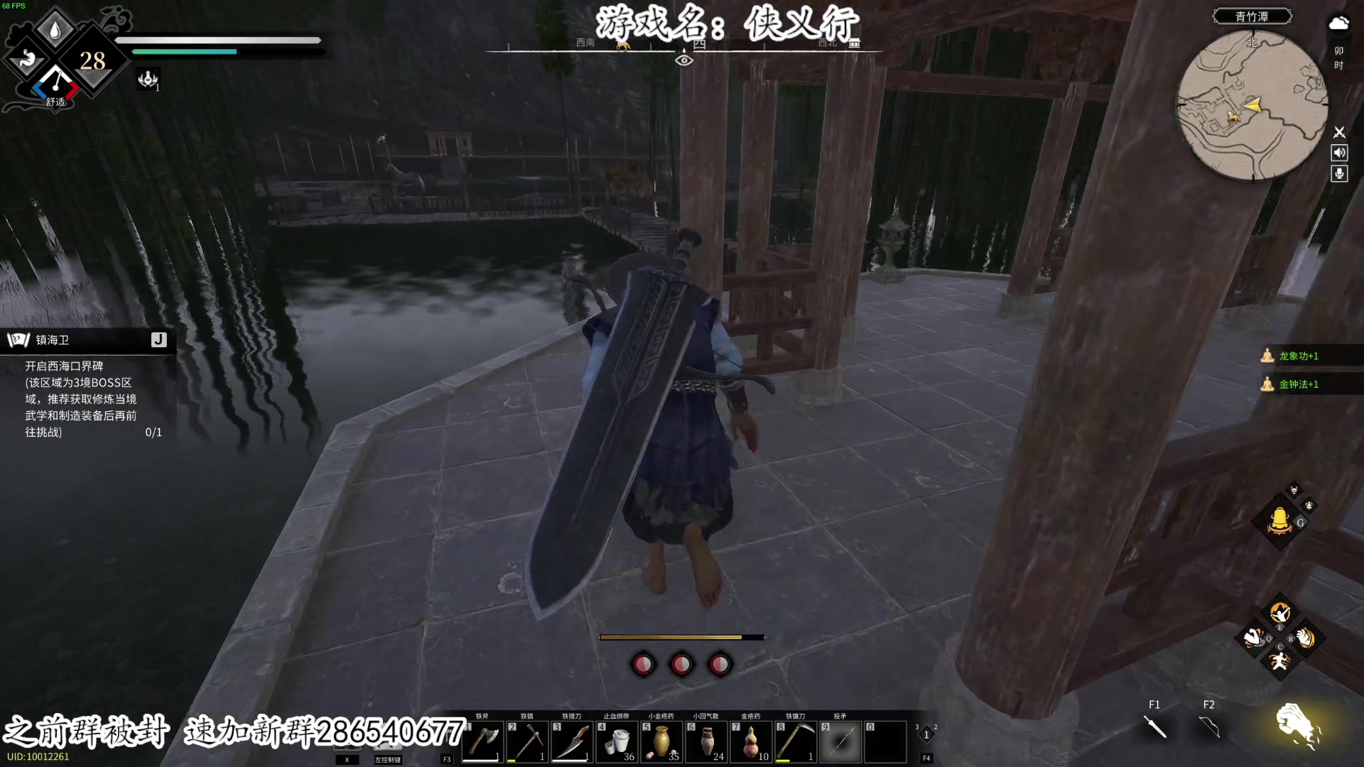 【2023-05-02 03点场】我有上将潘森：【森】侠乂行