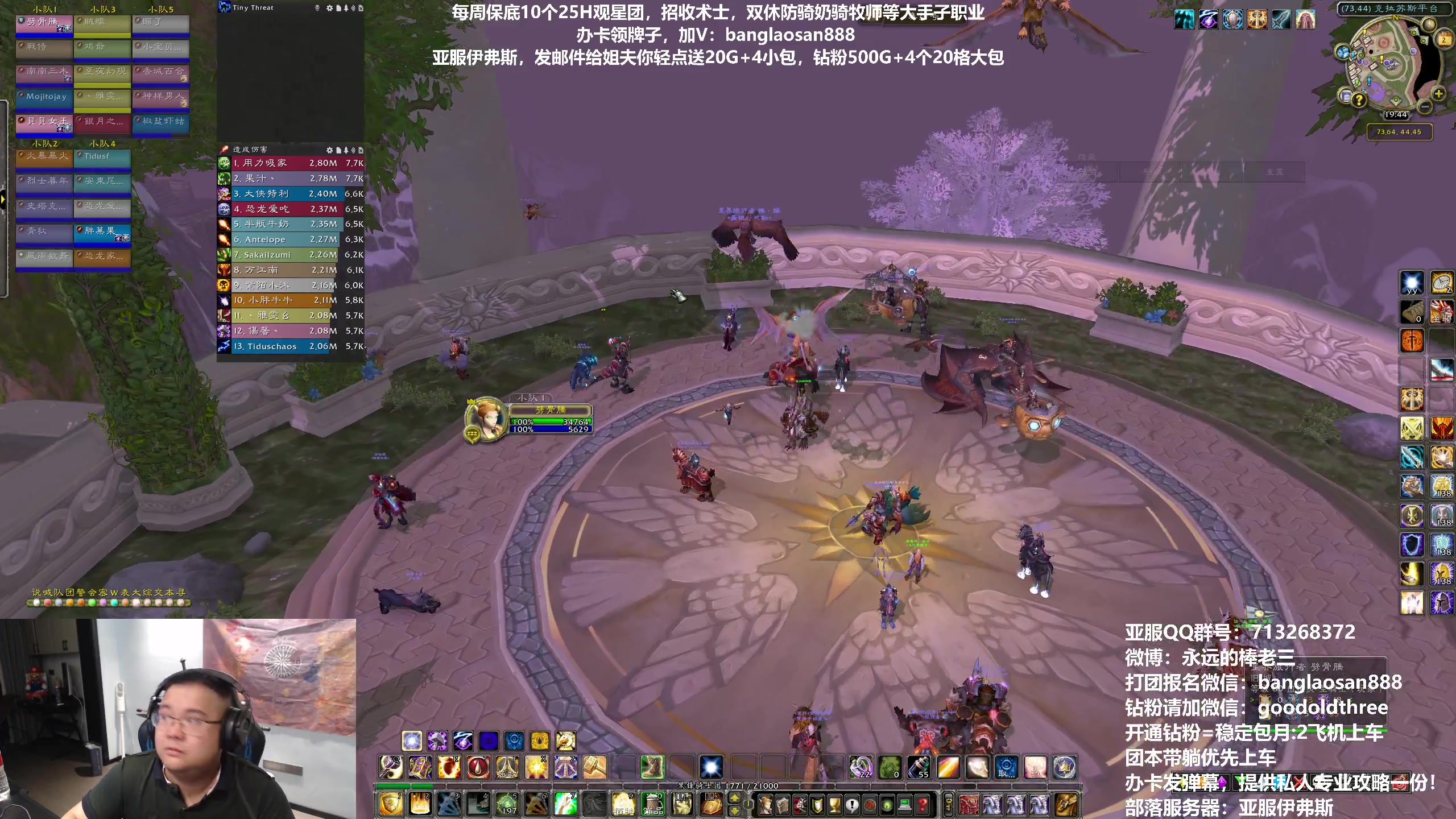 【2023-05-02 19点场】棒老三：五一开心吗？又要上班啦！！