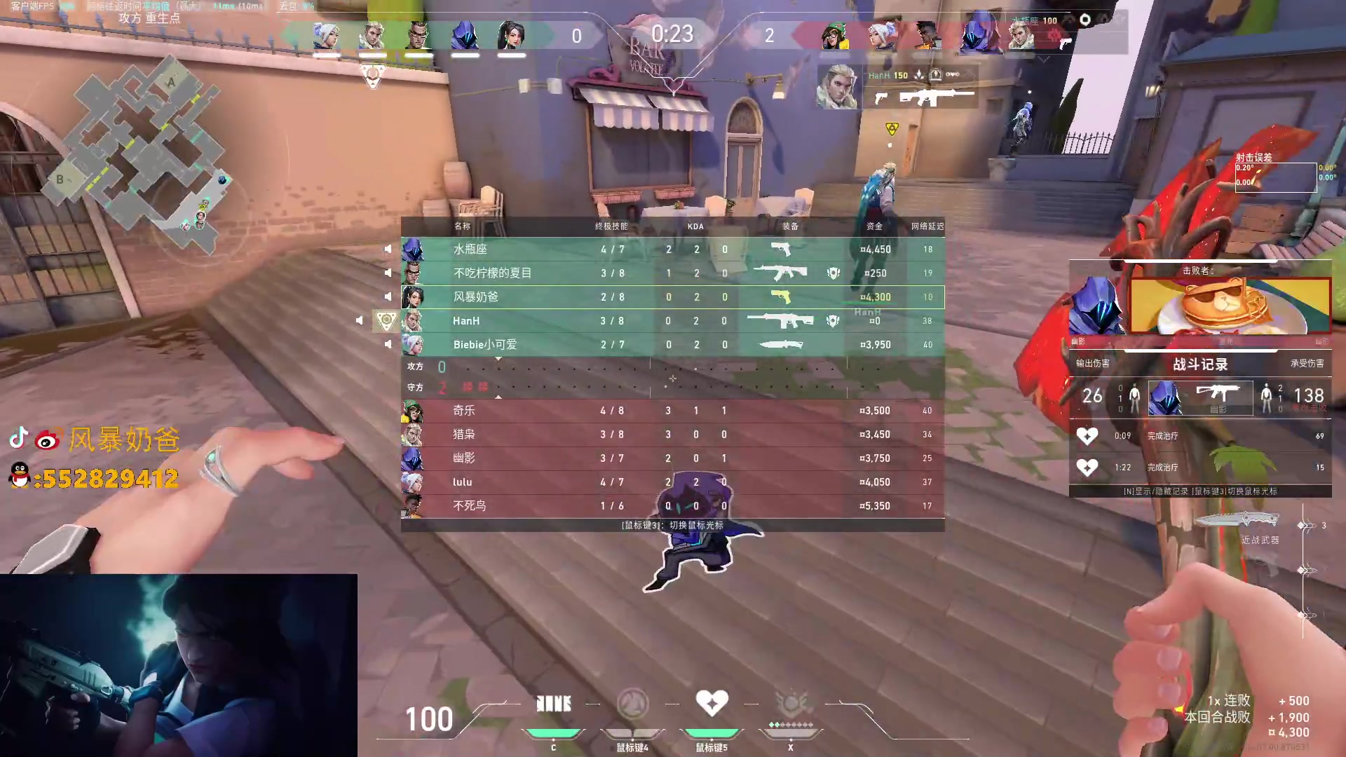 【2023-05-02 20点场】风暴奶爸Nai8：【奶爸】国服内测天梯