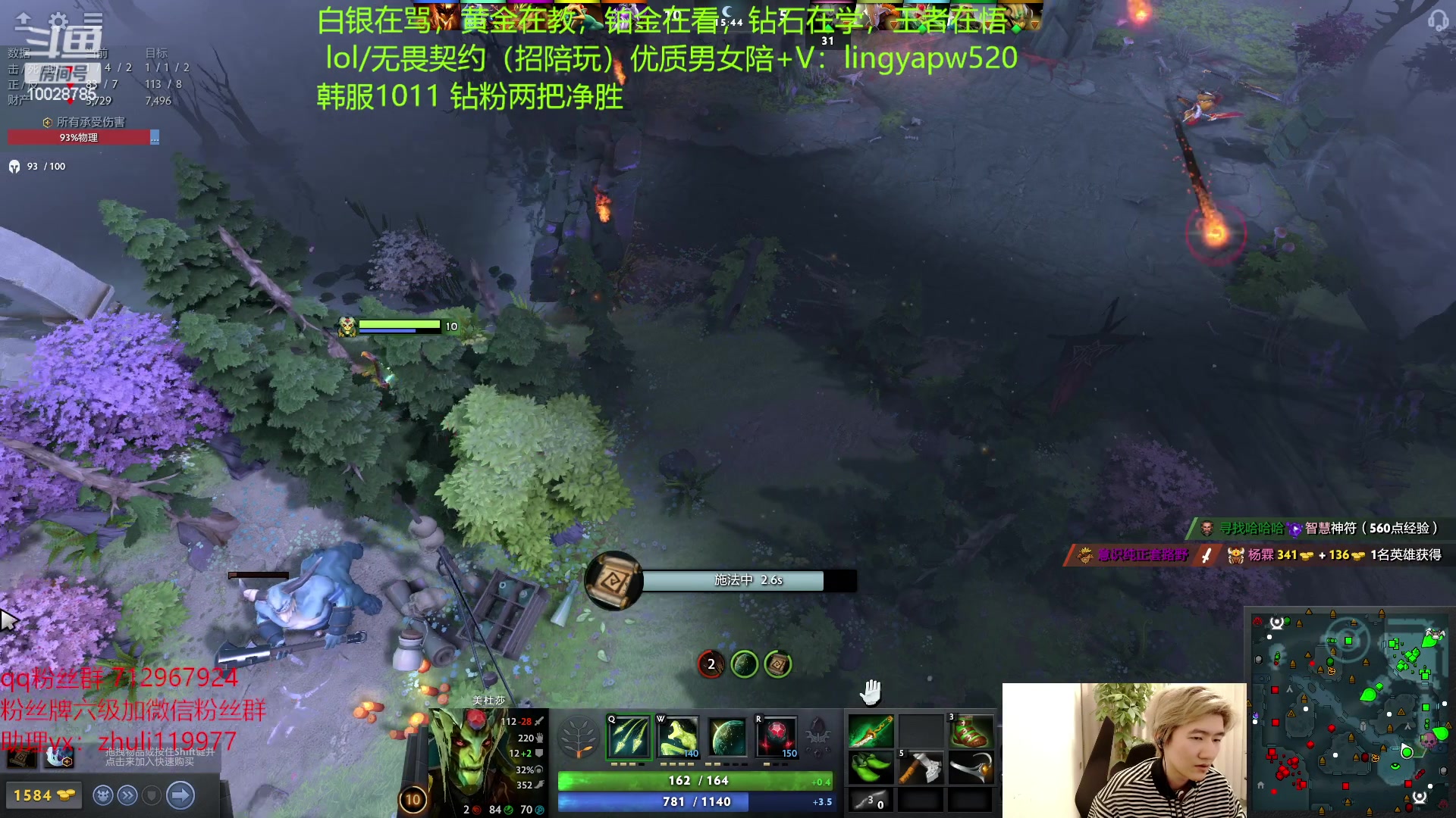 【2023-05-02 17点场】苏科大：韩服千分 玩玩刀塔